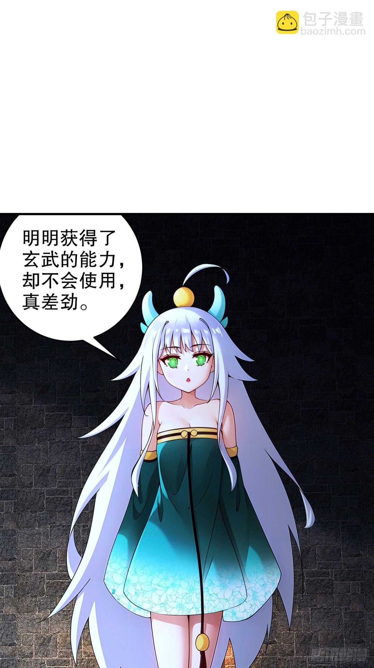 240-拔河？我不会输的！-第245话