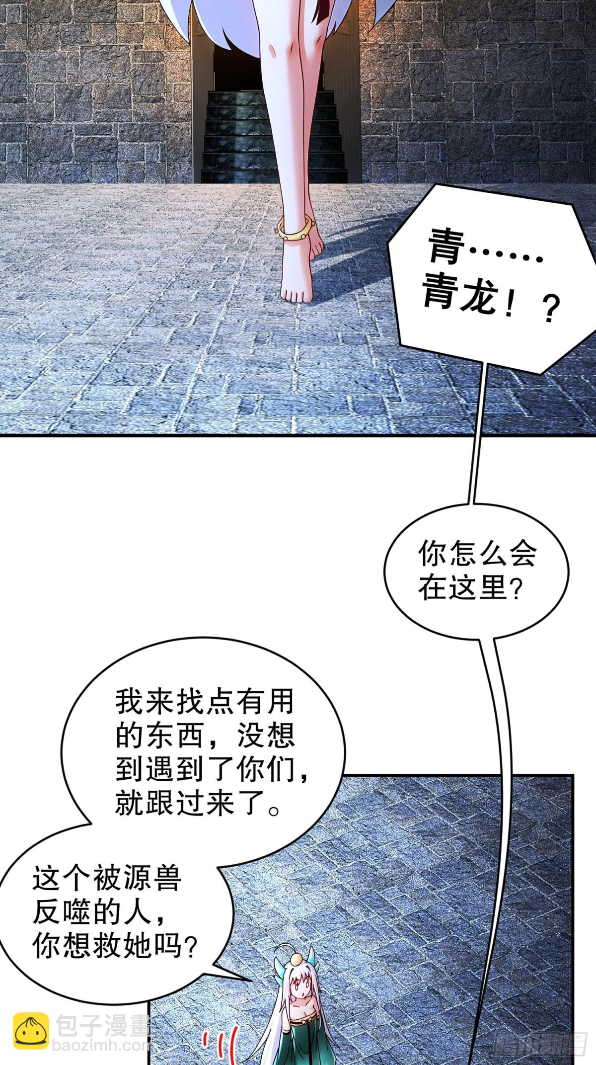 240-拔河？我不会输的！-第245话