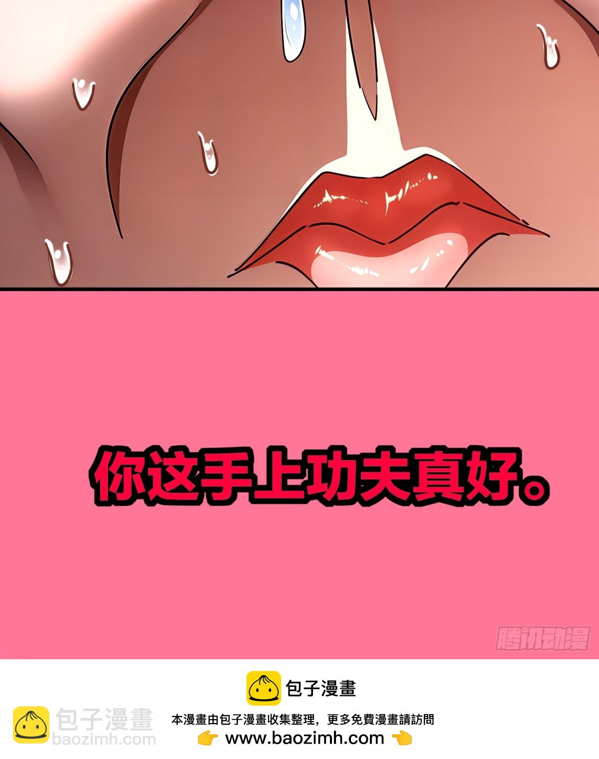240-拔河？我不会输的！-第245话