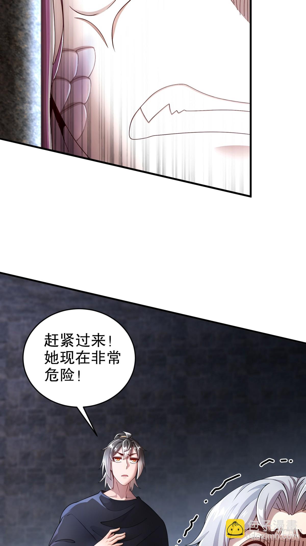 240-拔河？我不会输的！-第245话