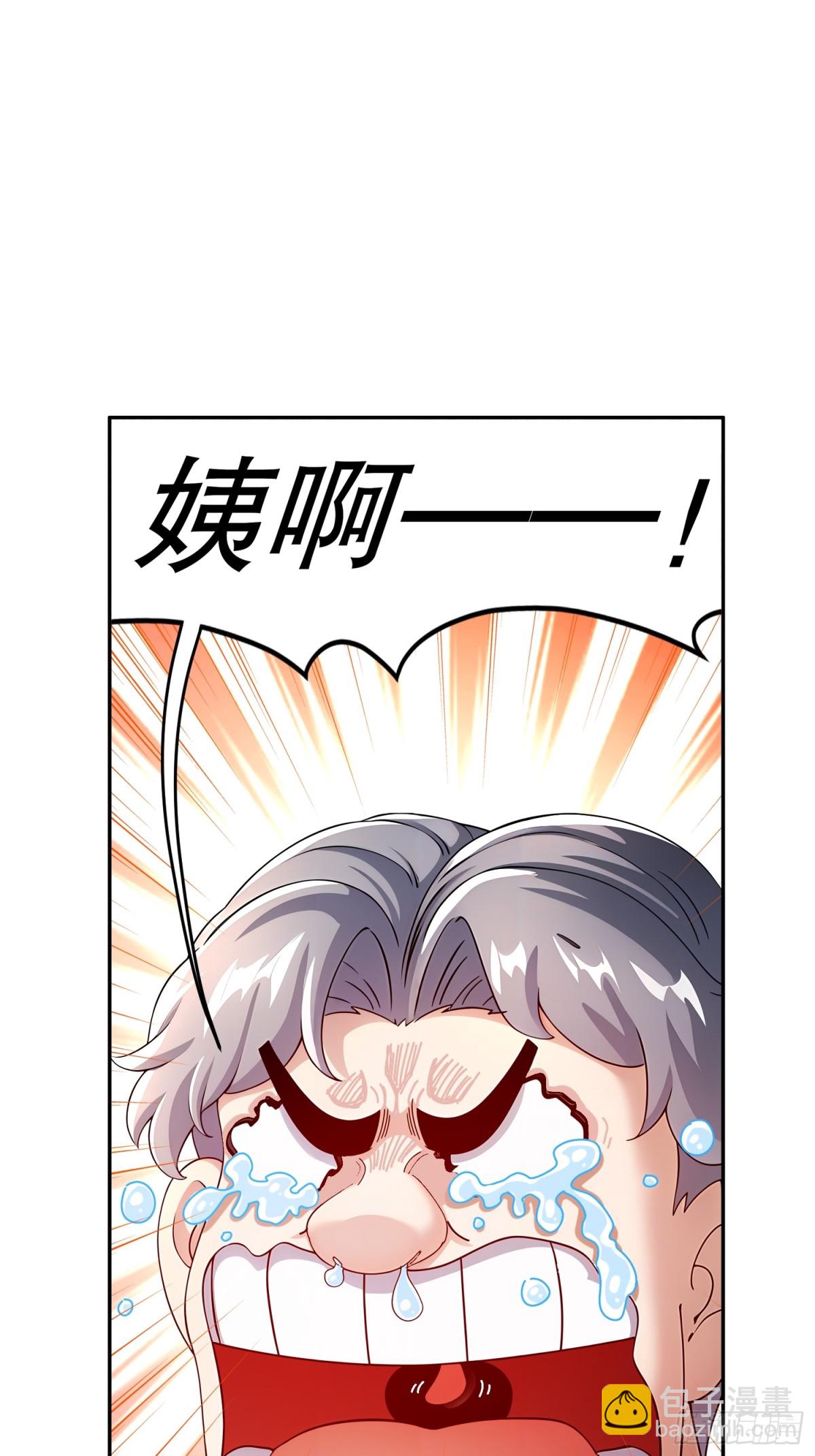 242-触我逆鳞者，死！-第247话