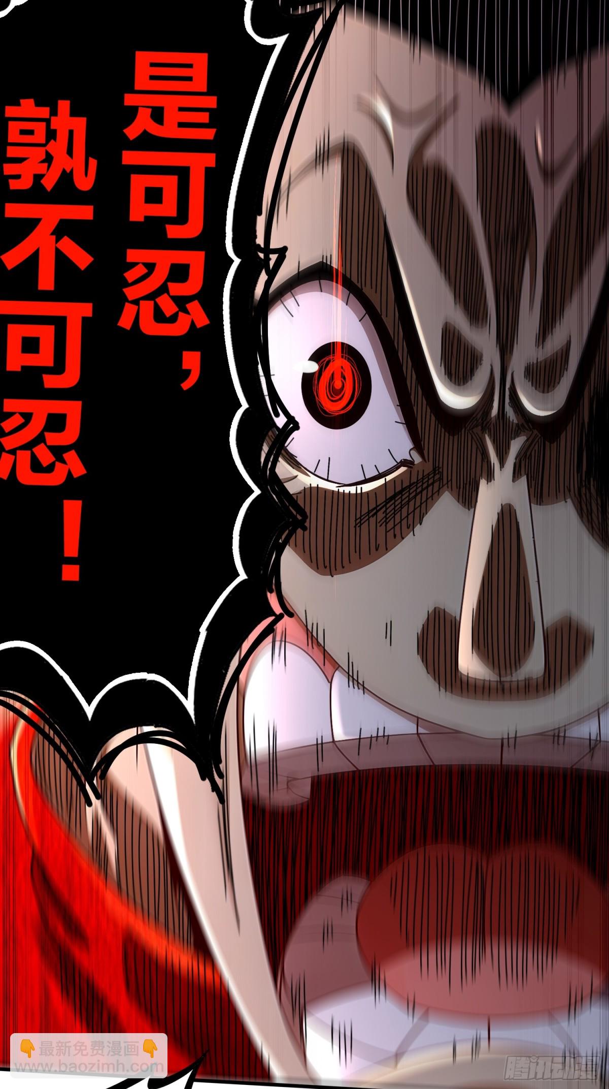 242-触我逆鳞者，死！-第247话