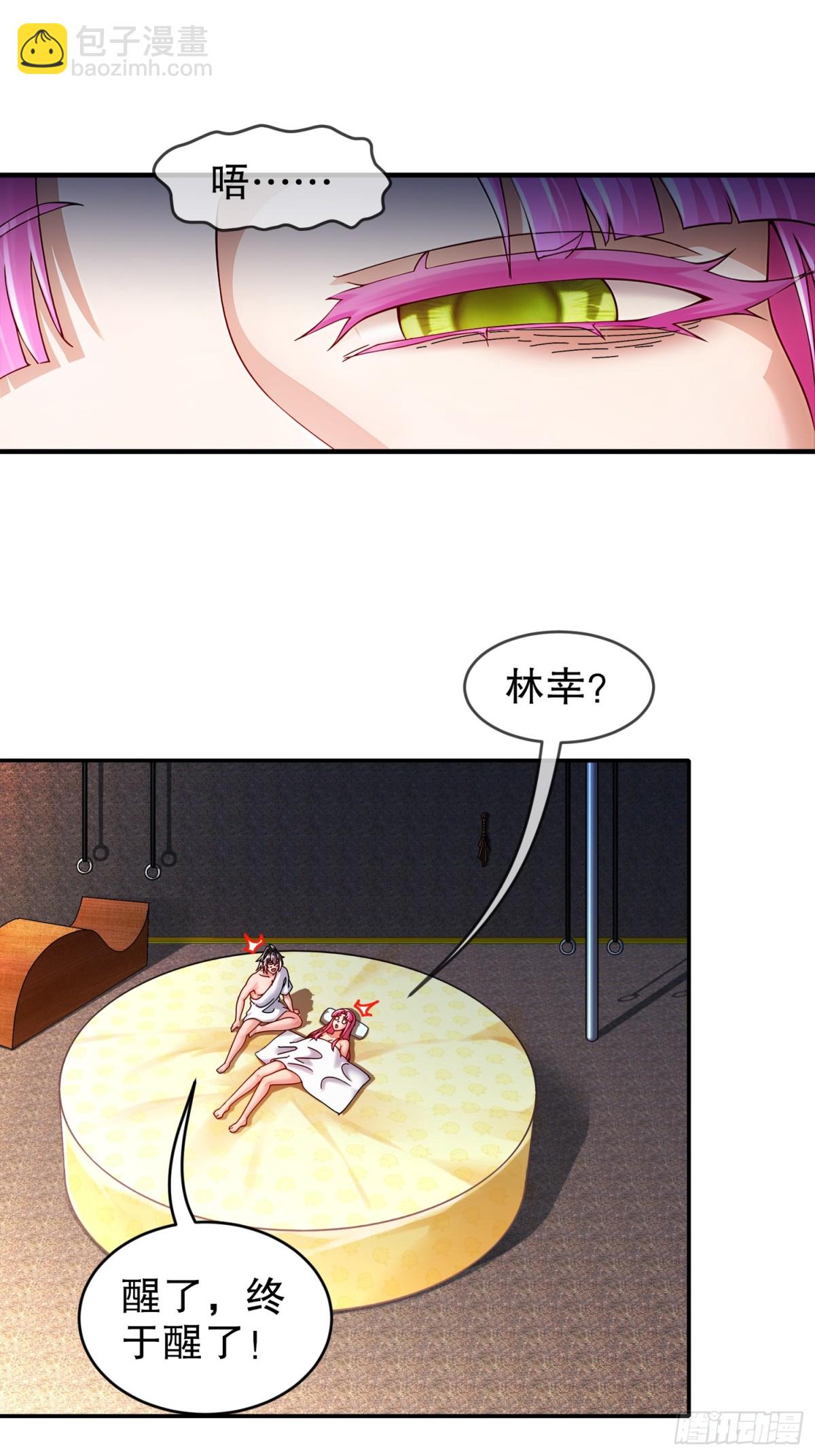242-触我逆鳞者，死！-第247话