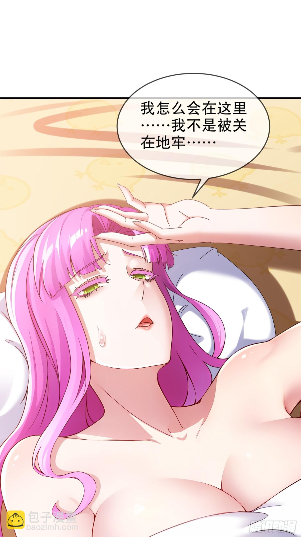 242-触我逆鳞者，死！-第247话