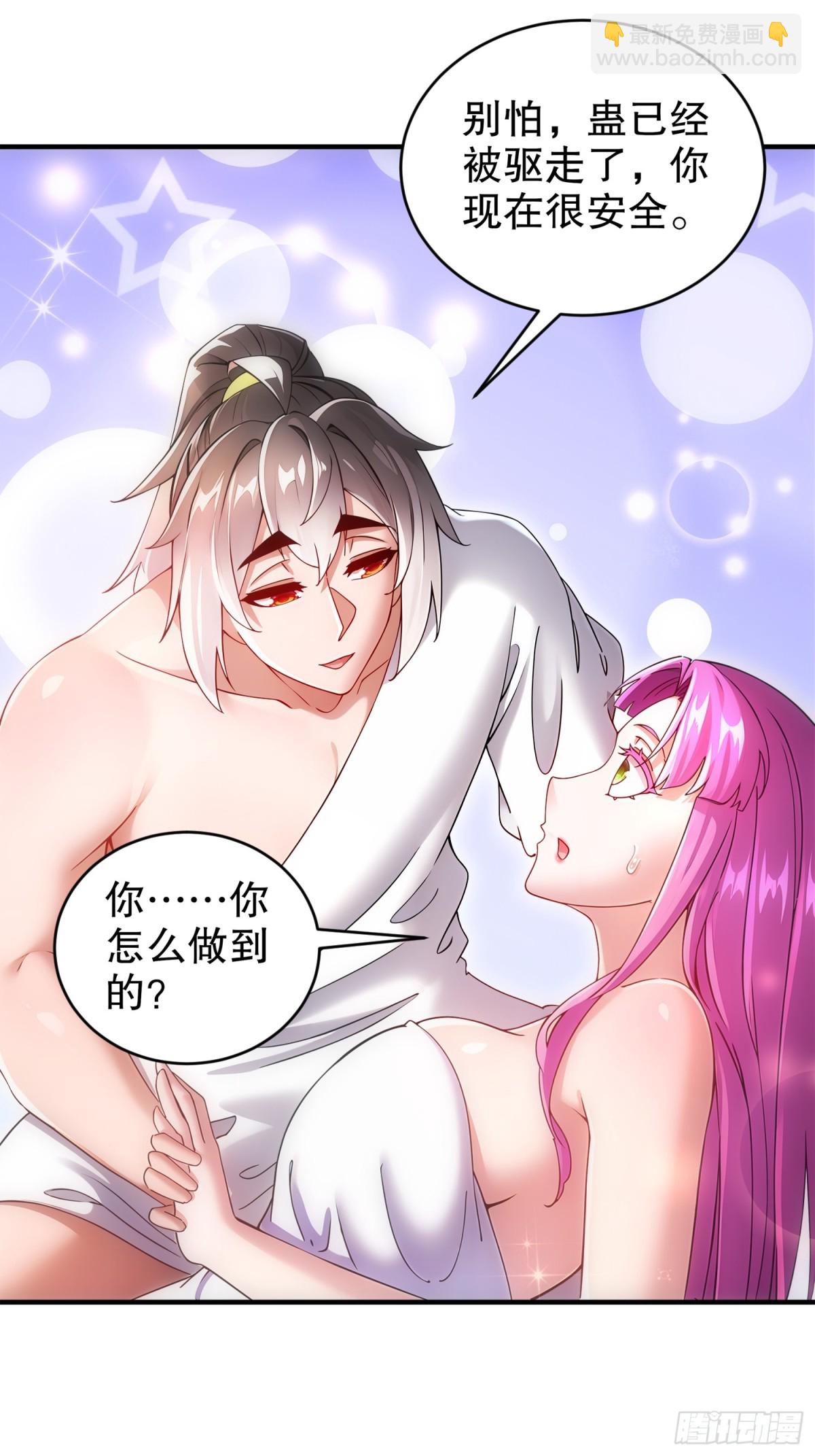 242-触我逆鳞者，死！-第247话