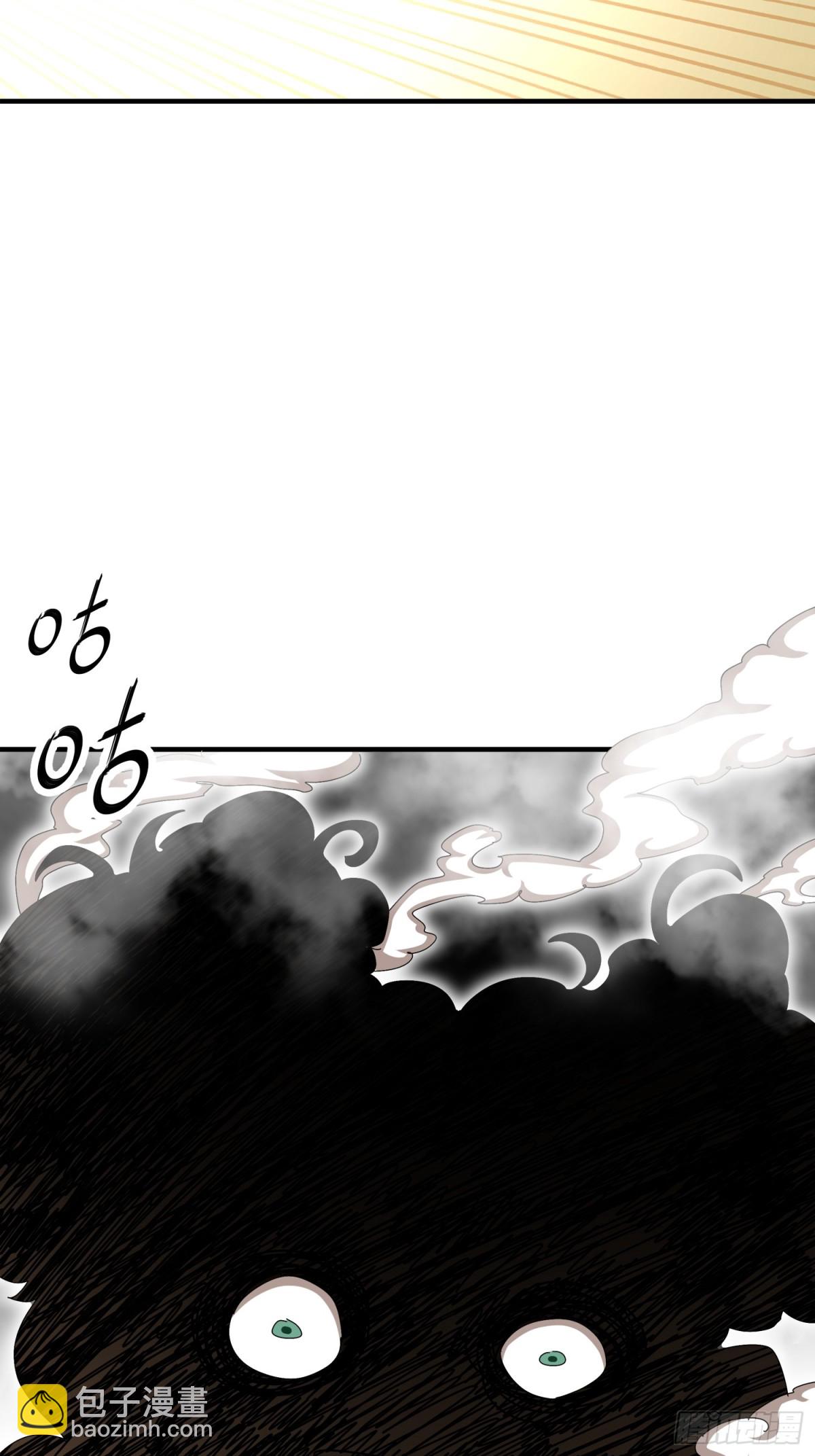 244-金甲地龙-第249话