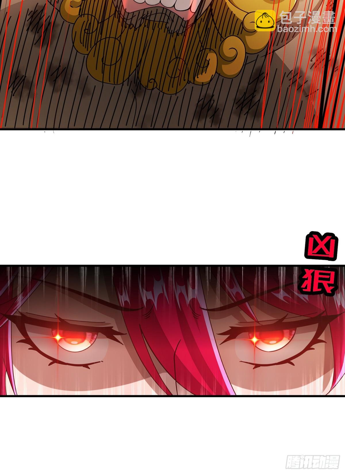 244-金甲地龙-第249话