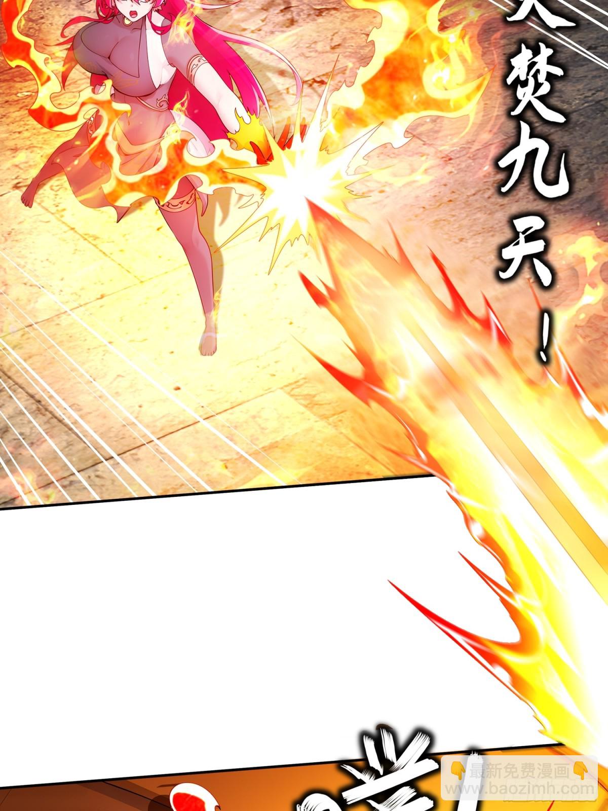 244-金甲地龙-第249话