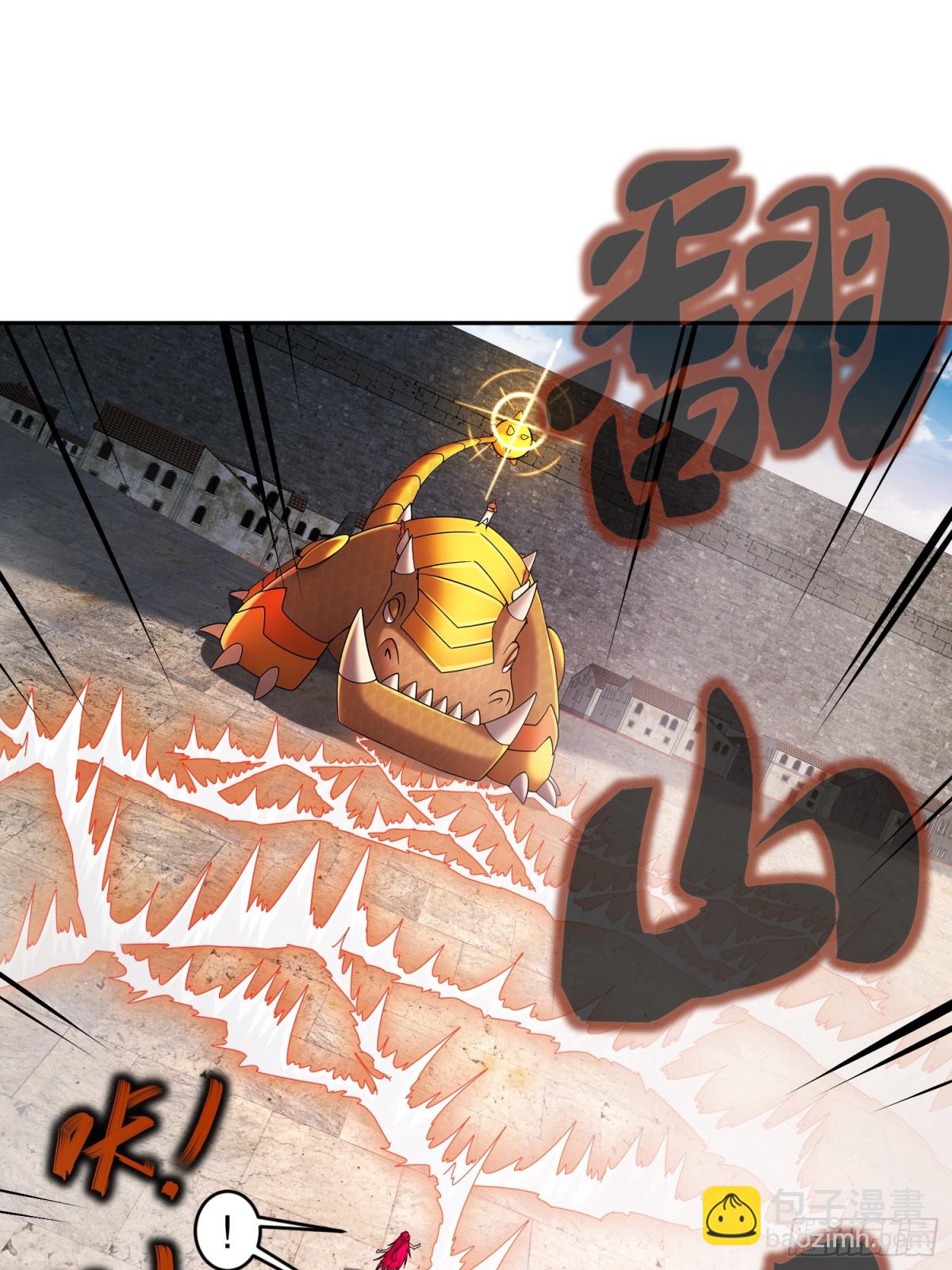 244-金甲地龙-第249话