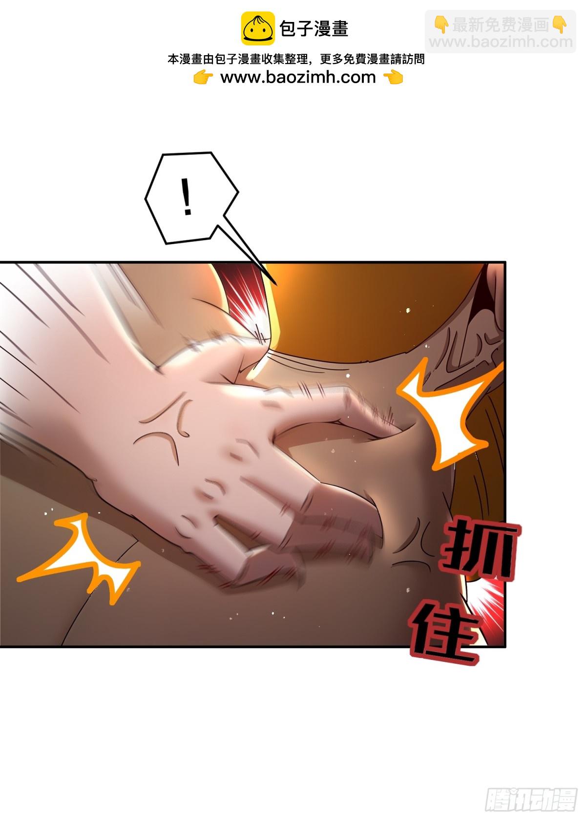 246-我是个信守诺言的男人！-第251话