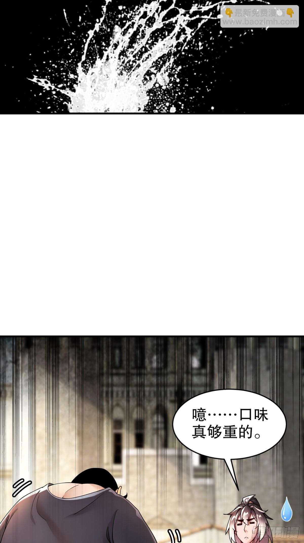 246-我是个信守诺言的男人！-第251话