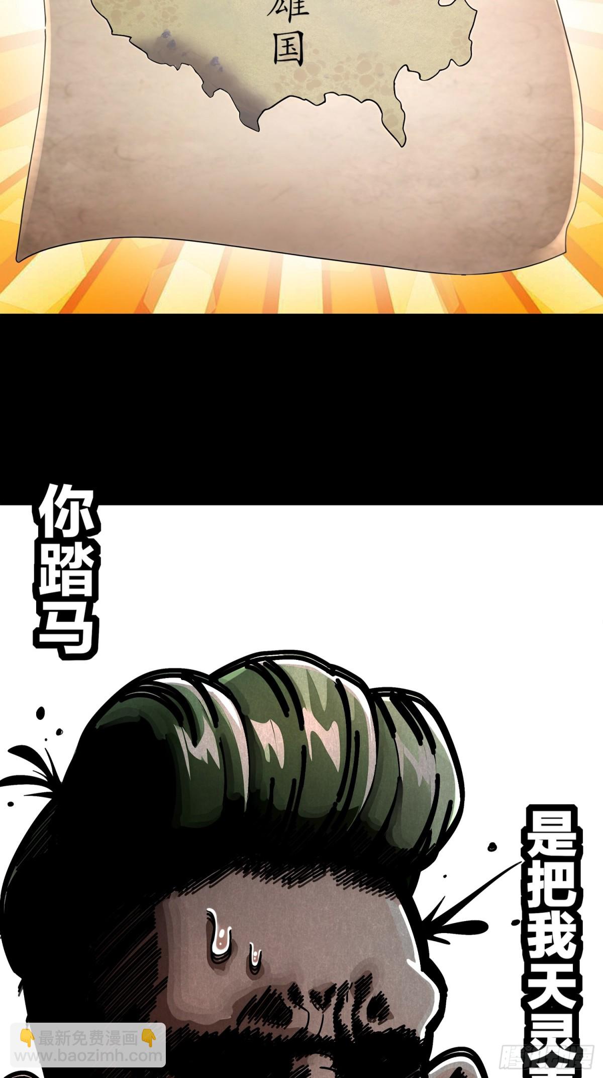 246-我是个信守诺言的男人！-第251话