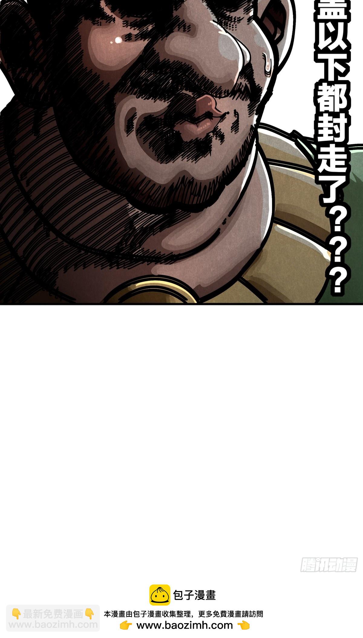 246-我是个信守诺言的男人！-第251话