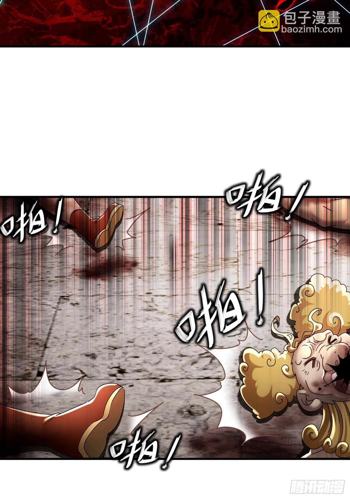 246-我是个信守诺言的男人！-第251话