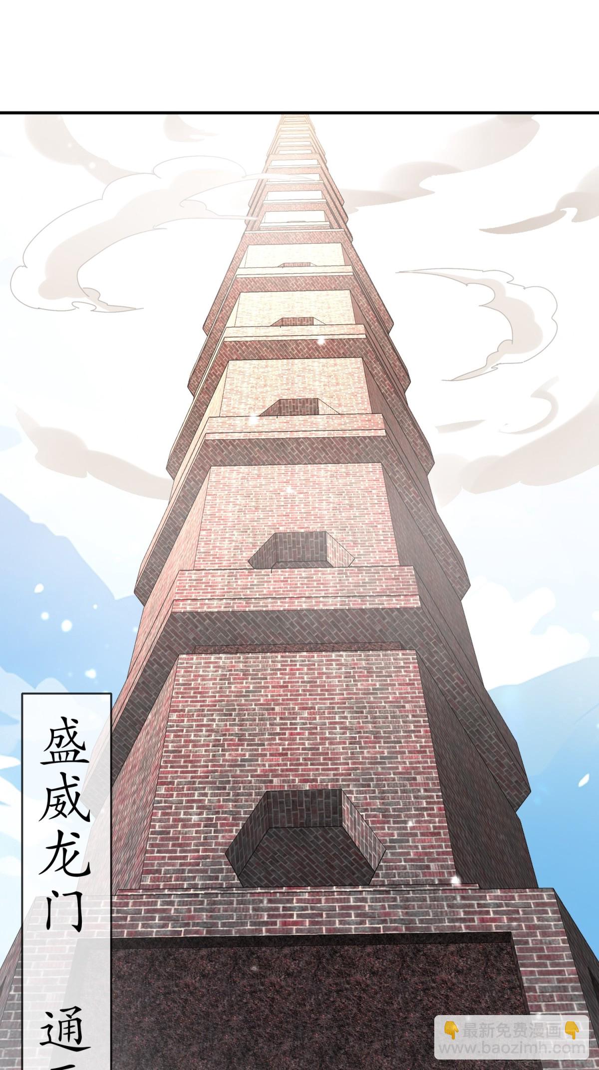 248-我保你名垂千古-第253话