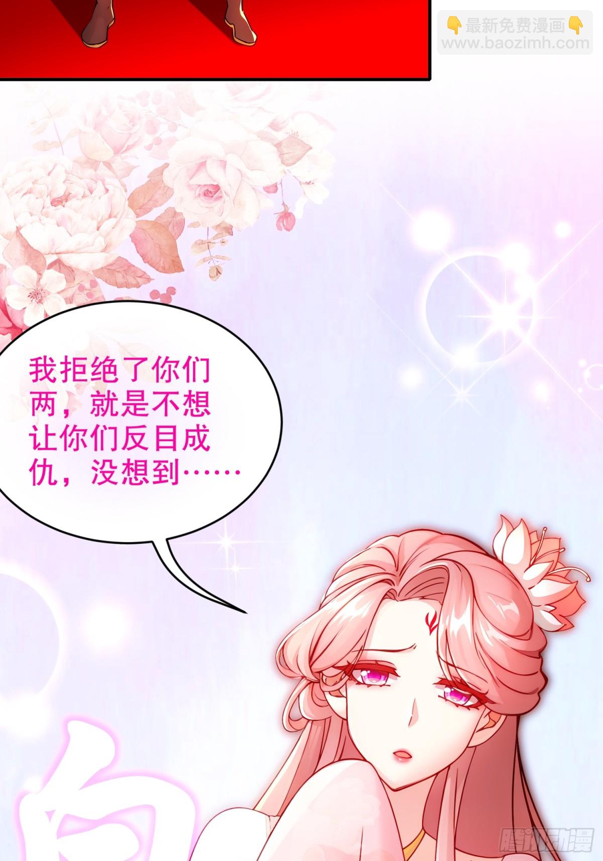248-我保你名垂千古-第253话