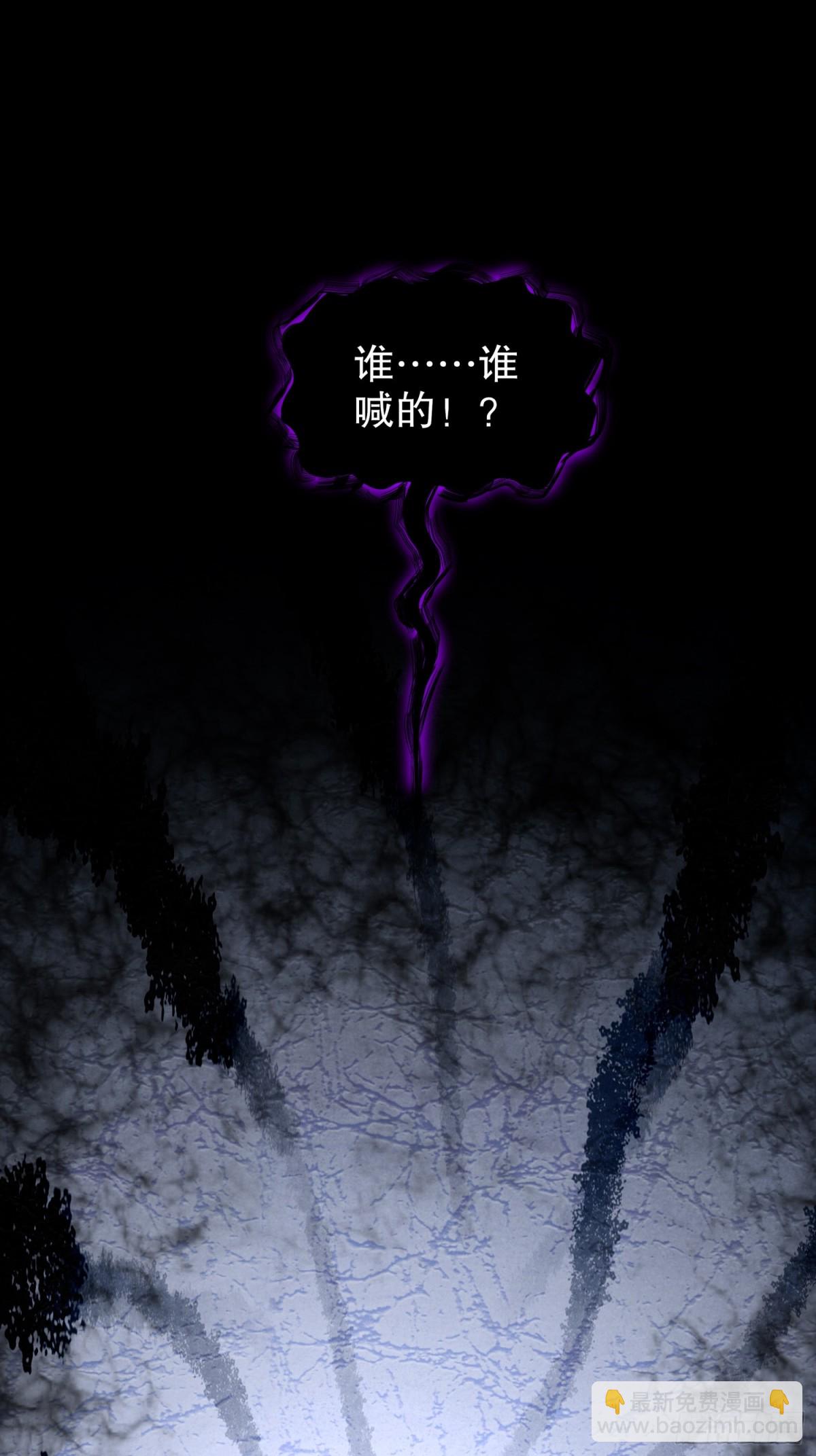 250-尺寸不允许低调-第255话