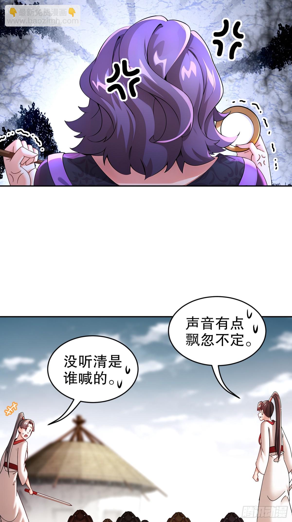 250-尺寸不允许低调-第255话