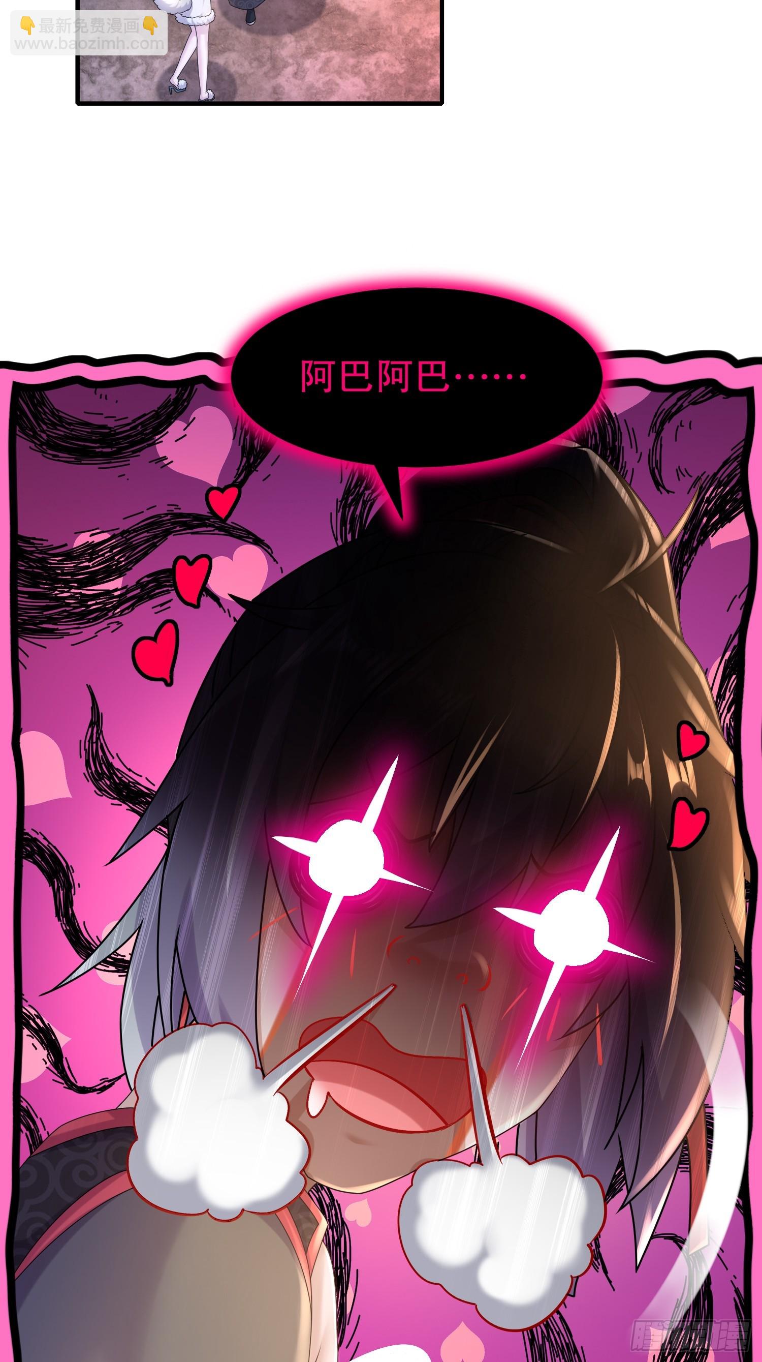 26-南奈，升级！-第27话