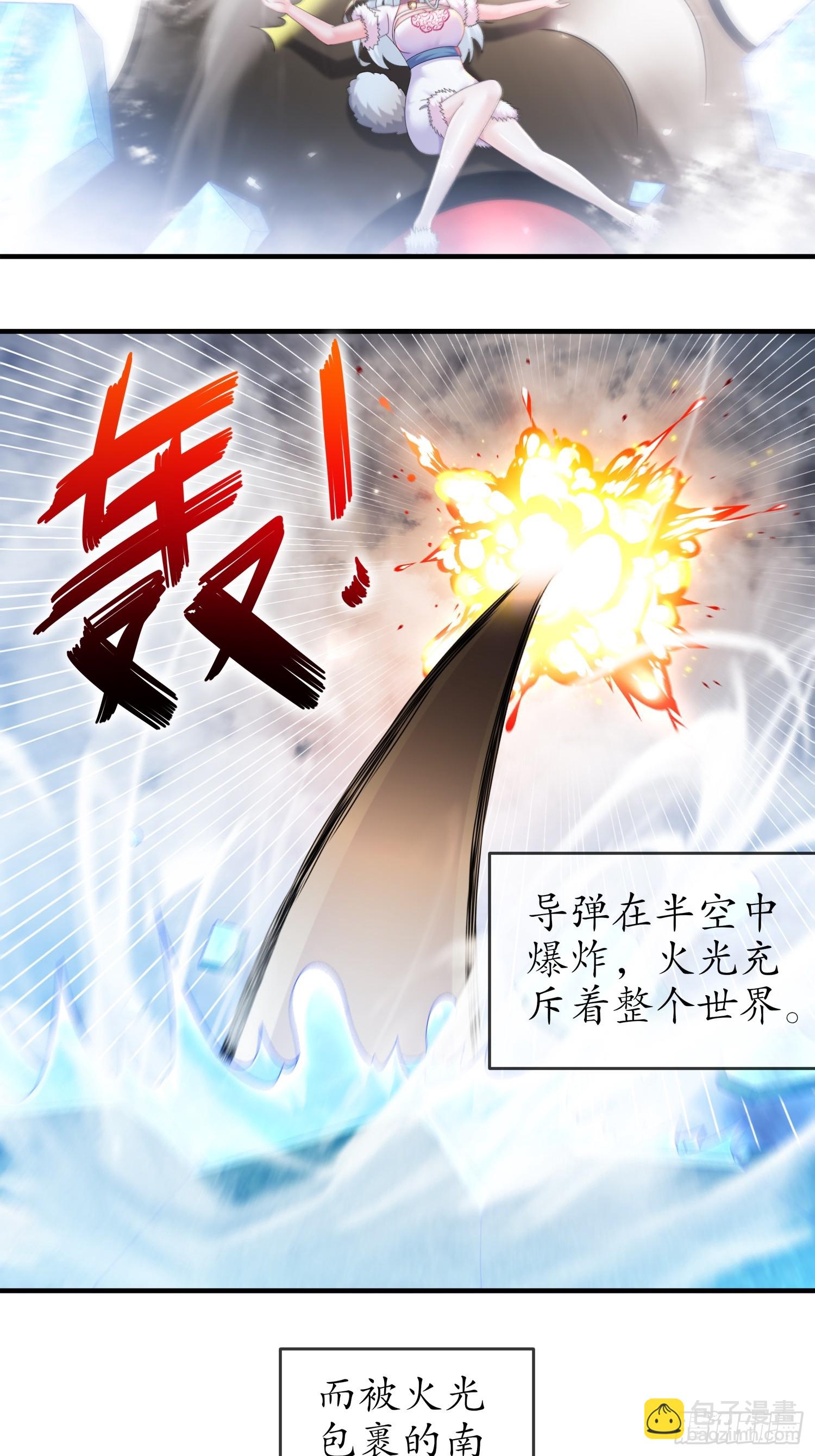 26-南奈，升级！-第27话