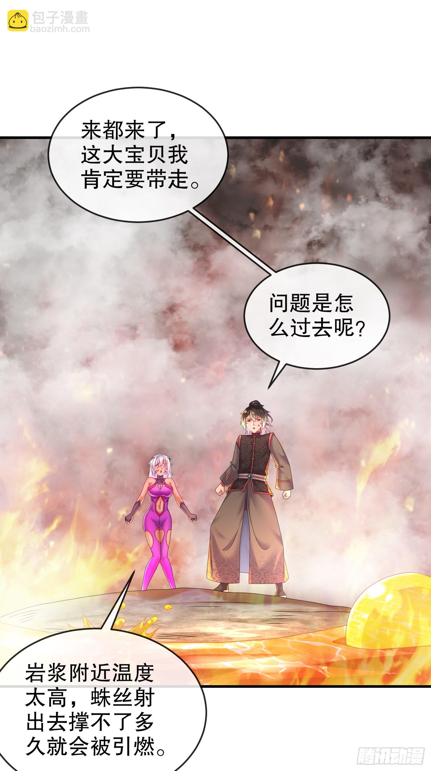 26-南奈，升级！-第27话