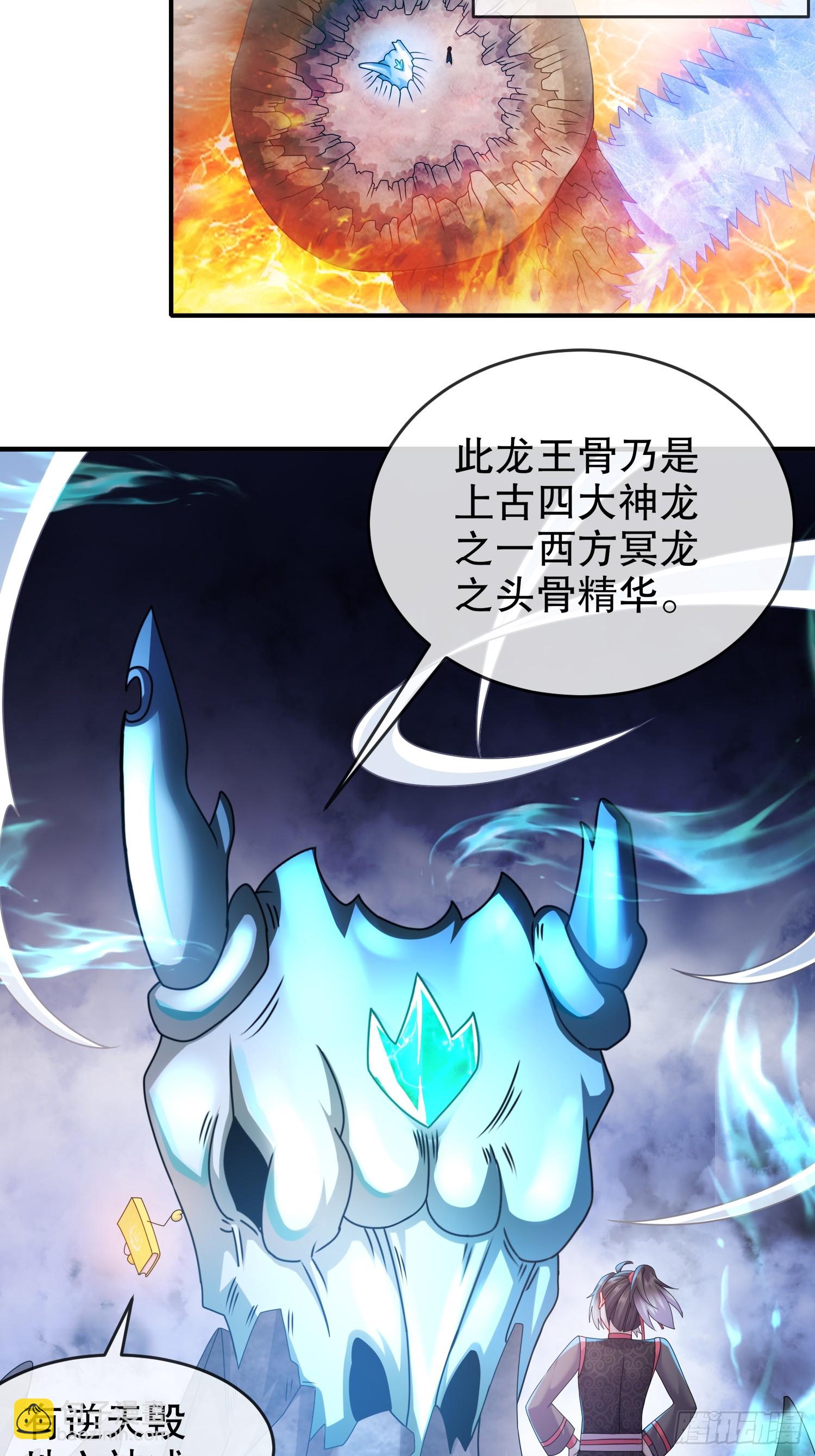 26-南奈，升级！-第27话