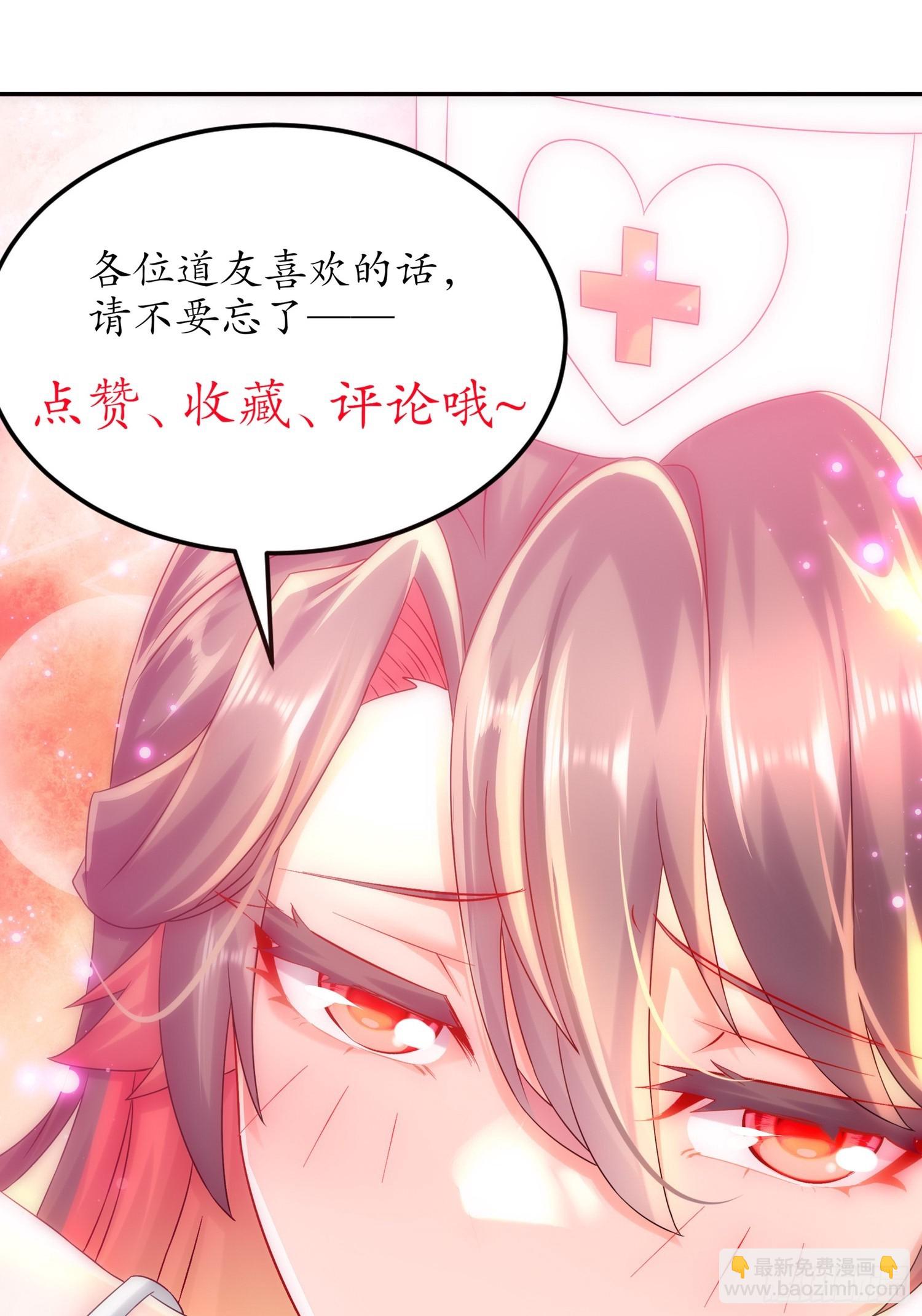 26-南奈，升级！-第27话