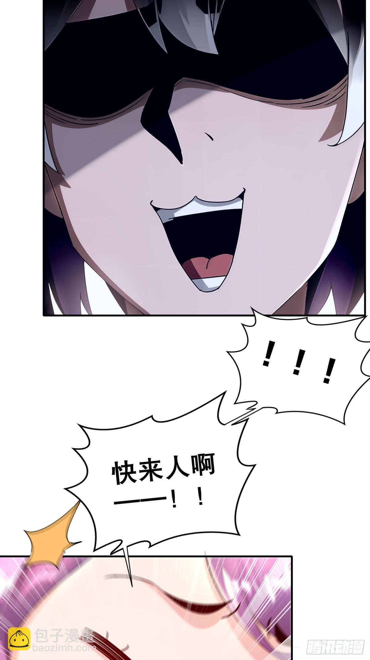 252-破塔-第257话