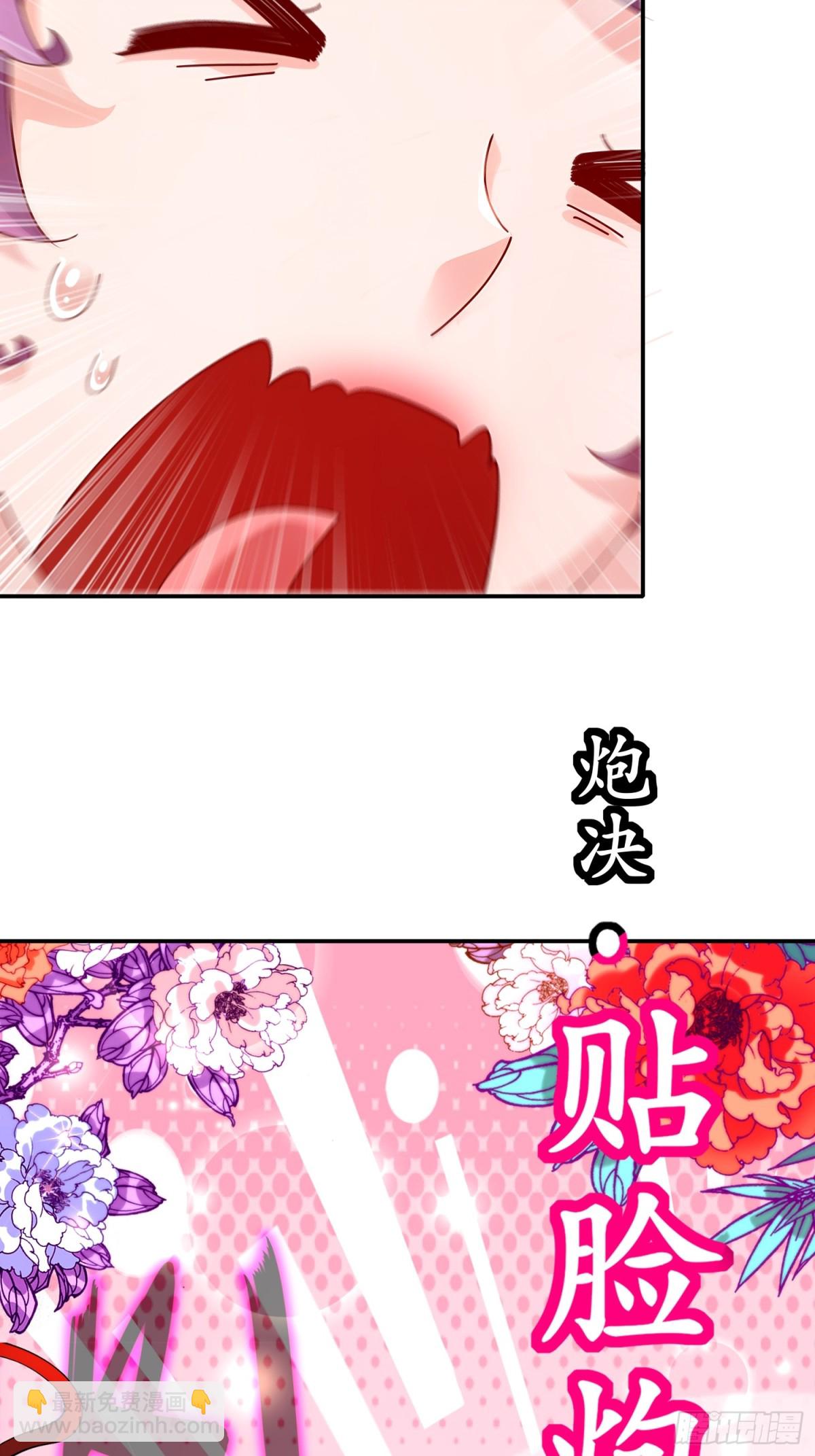 252-破塔-第257话