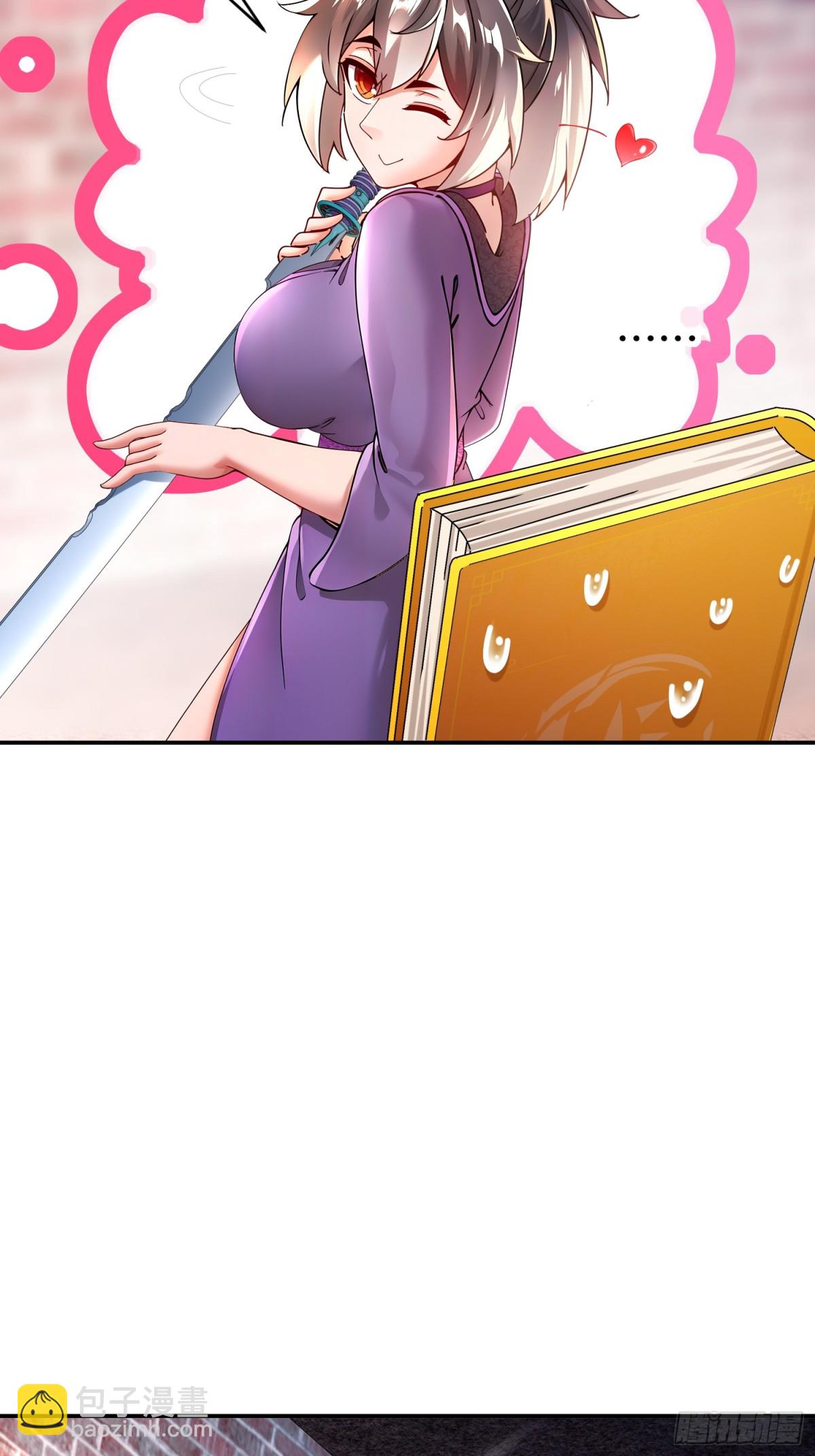 252-破塔-第257话