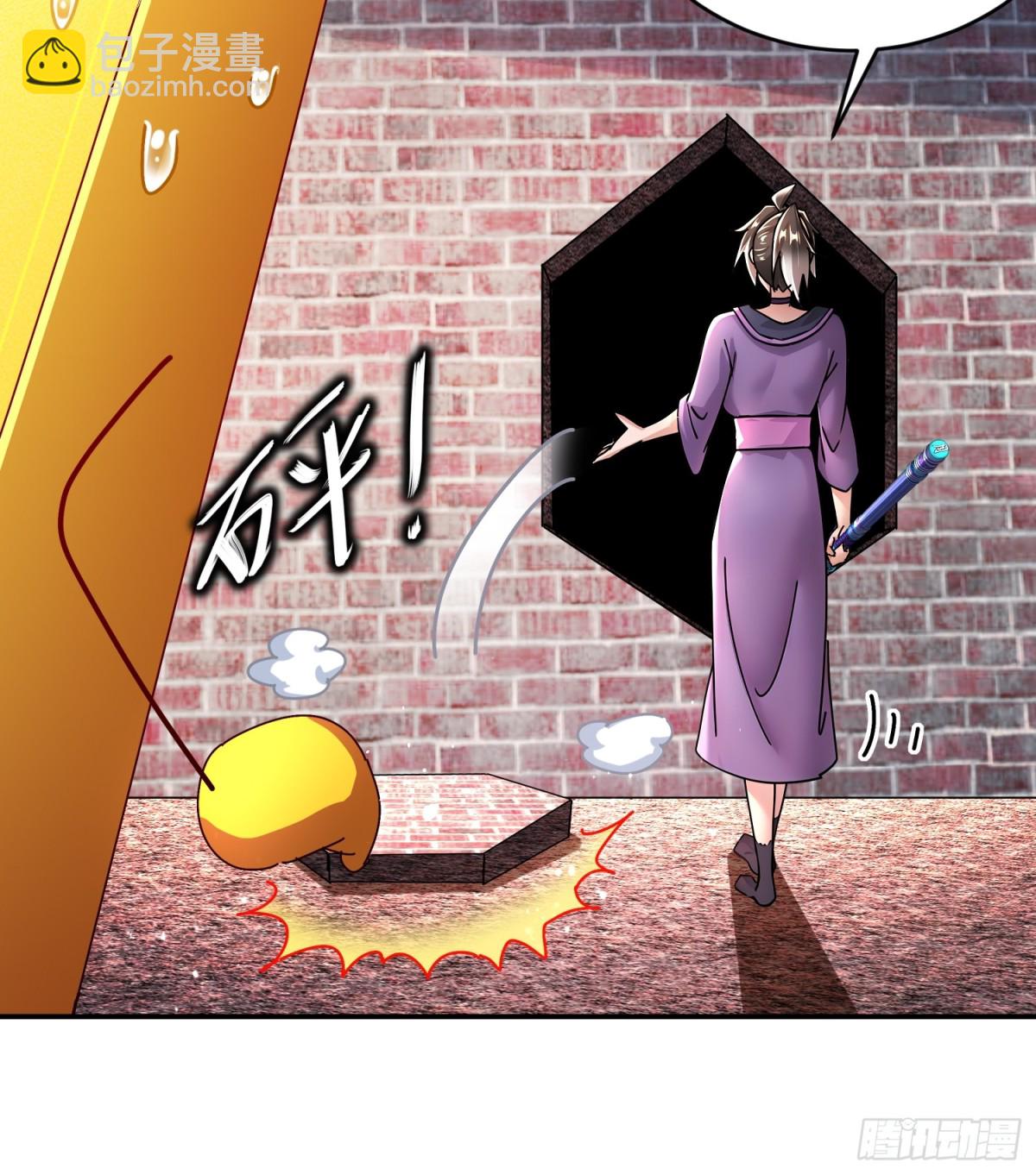 252-破塔-第257话