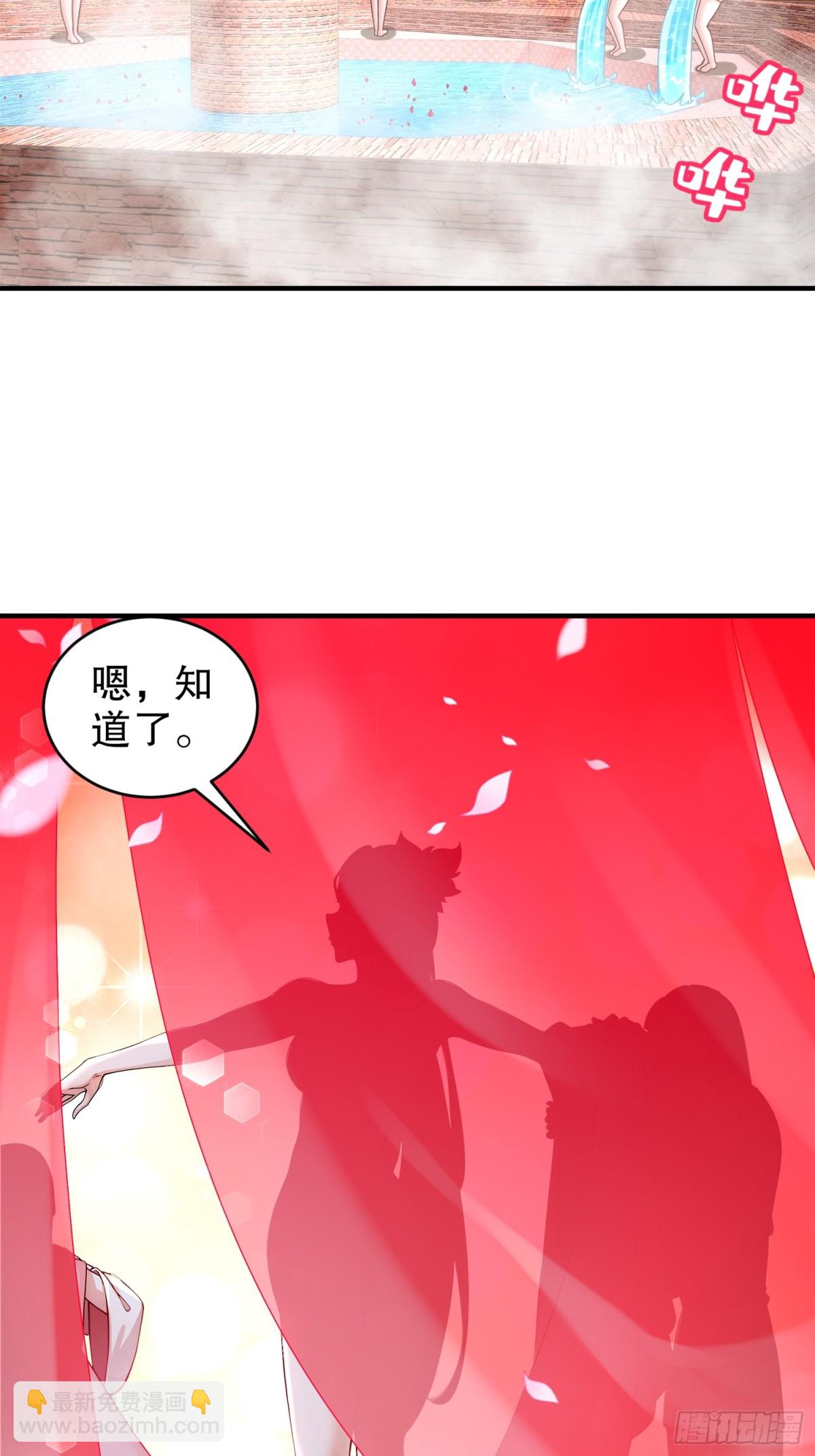 252-破塔-第257话