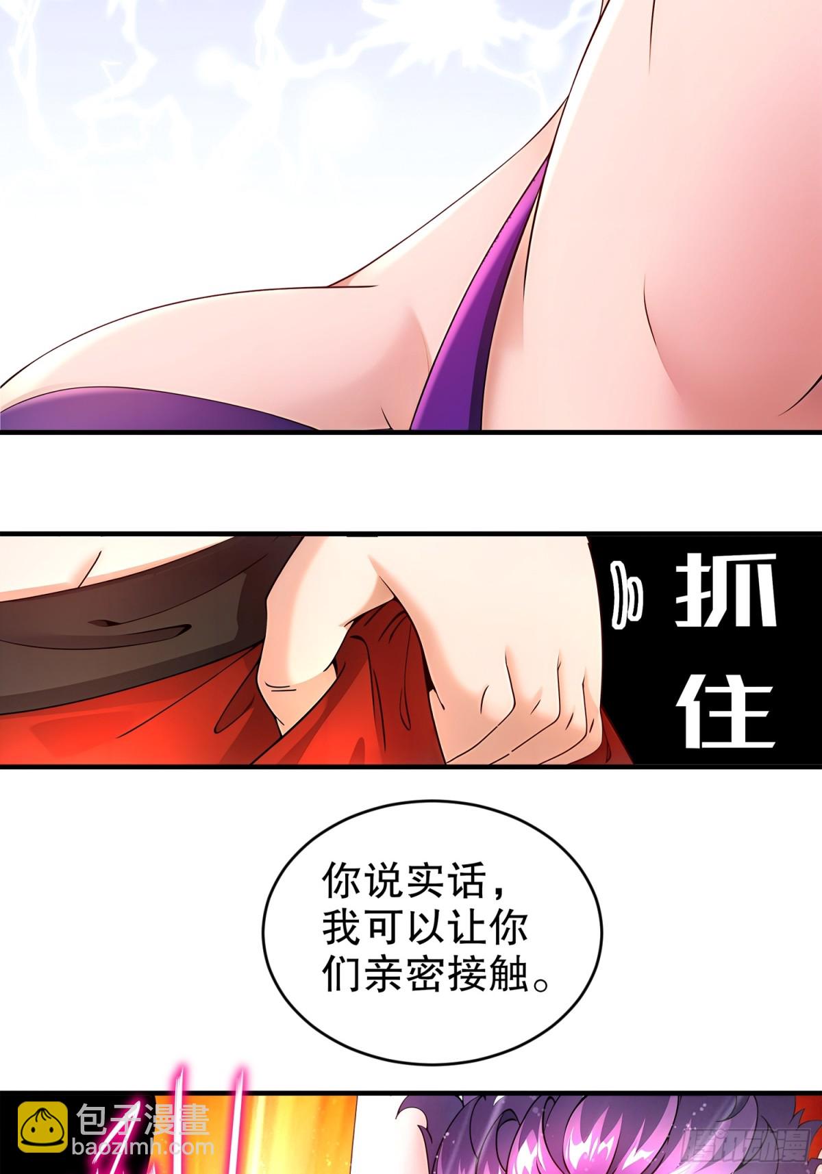 252-破塔-第257话