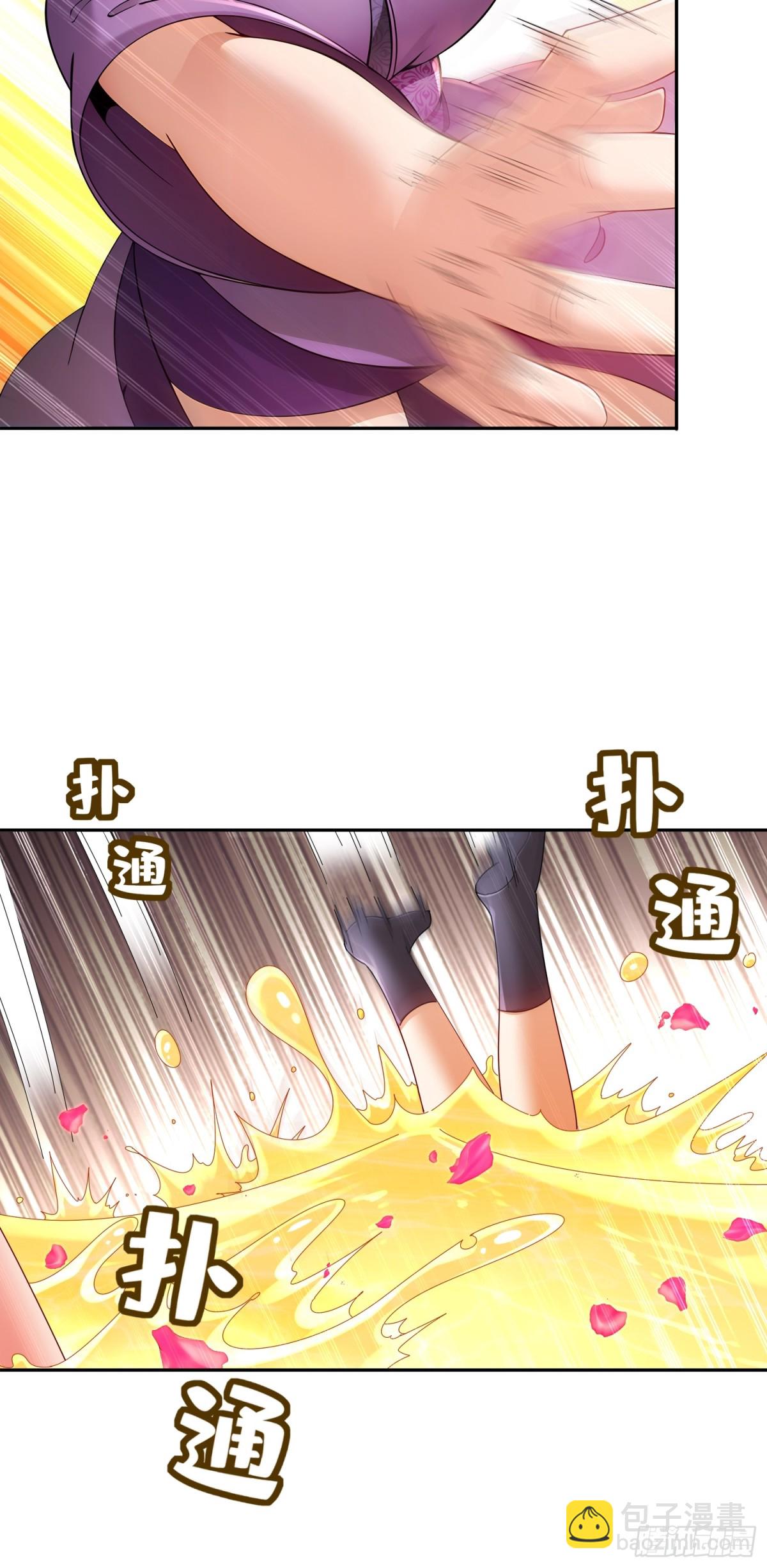 254-我要被榨干了！-第259话