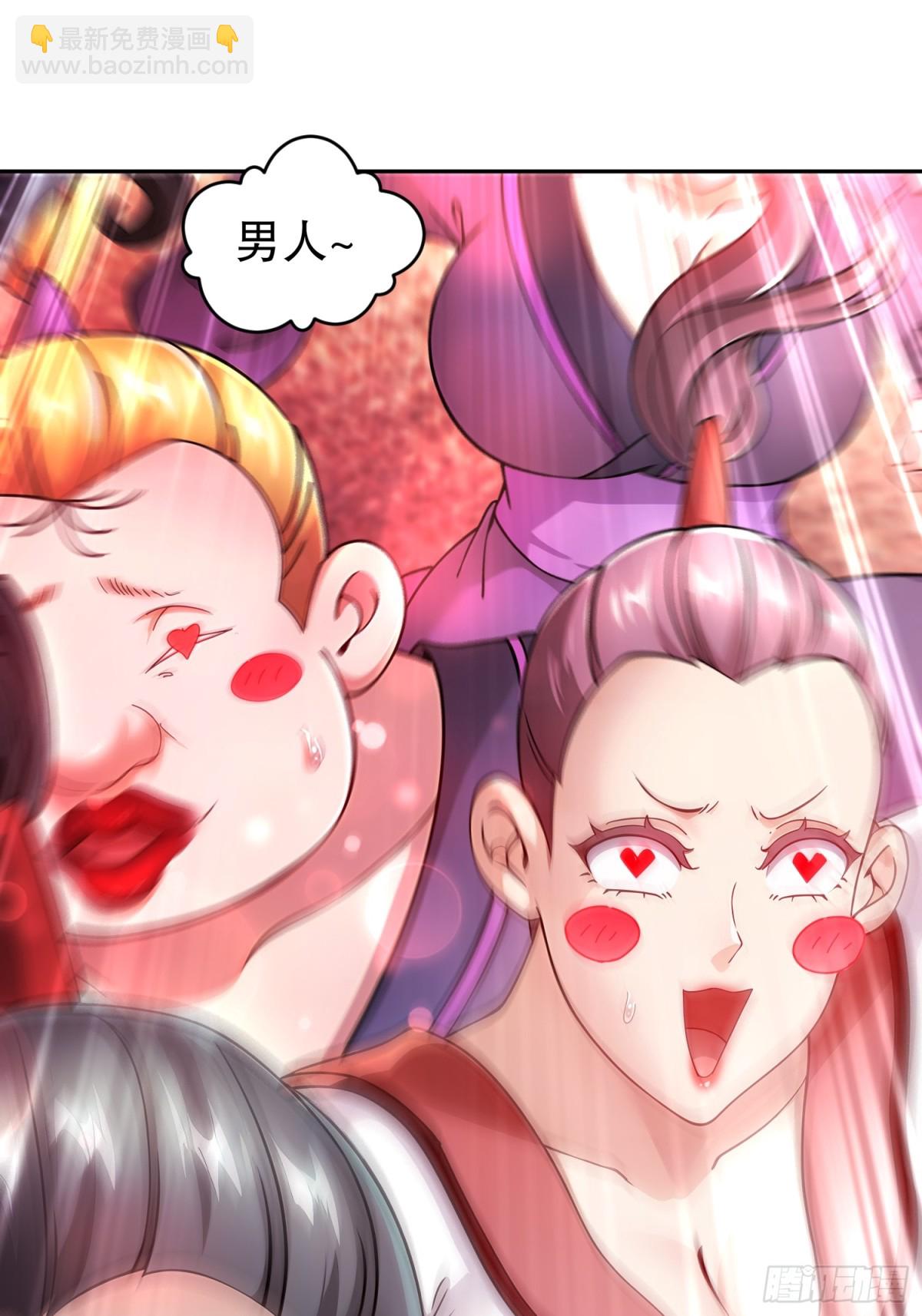 254-我要被榨干了！-第259话