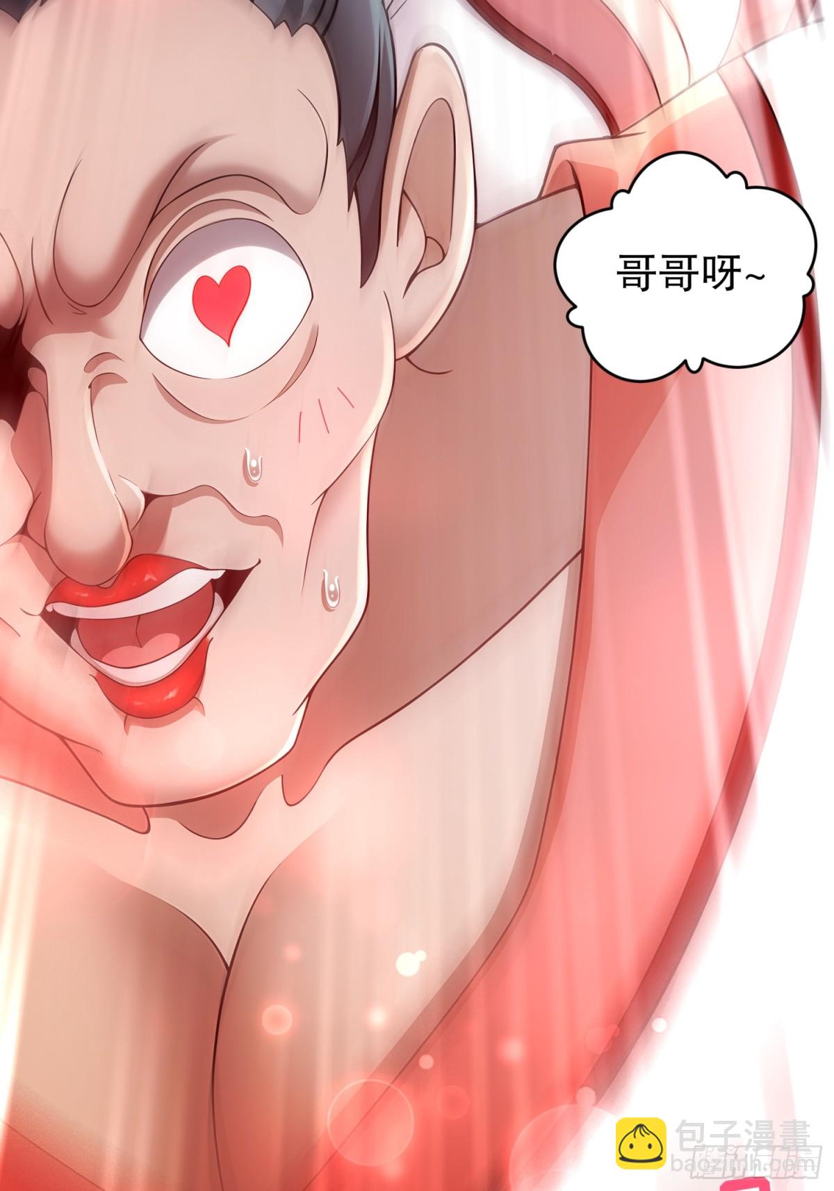 254-我要被榨干了！-第259话