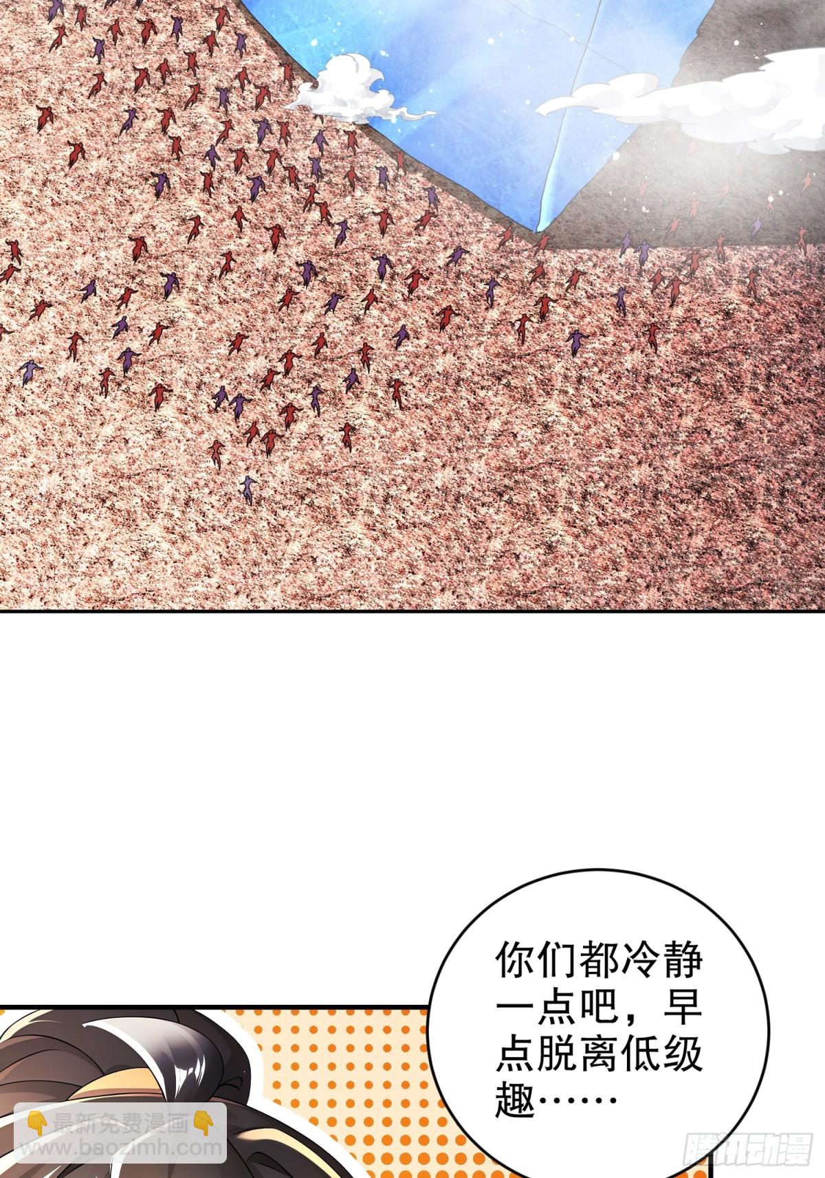 254-我要被榨干了！-第259话