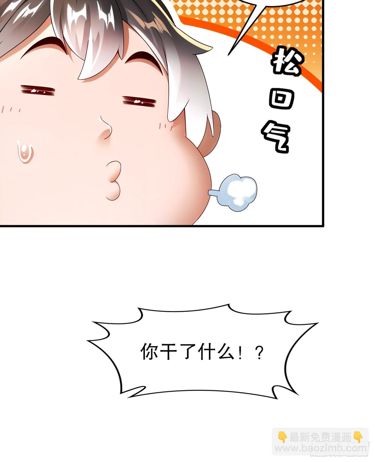 254-我要被榨干了！-第259话