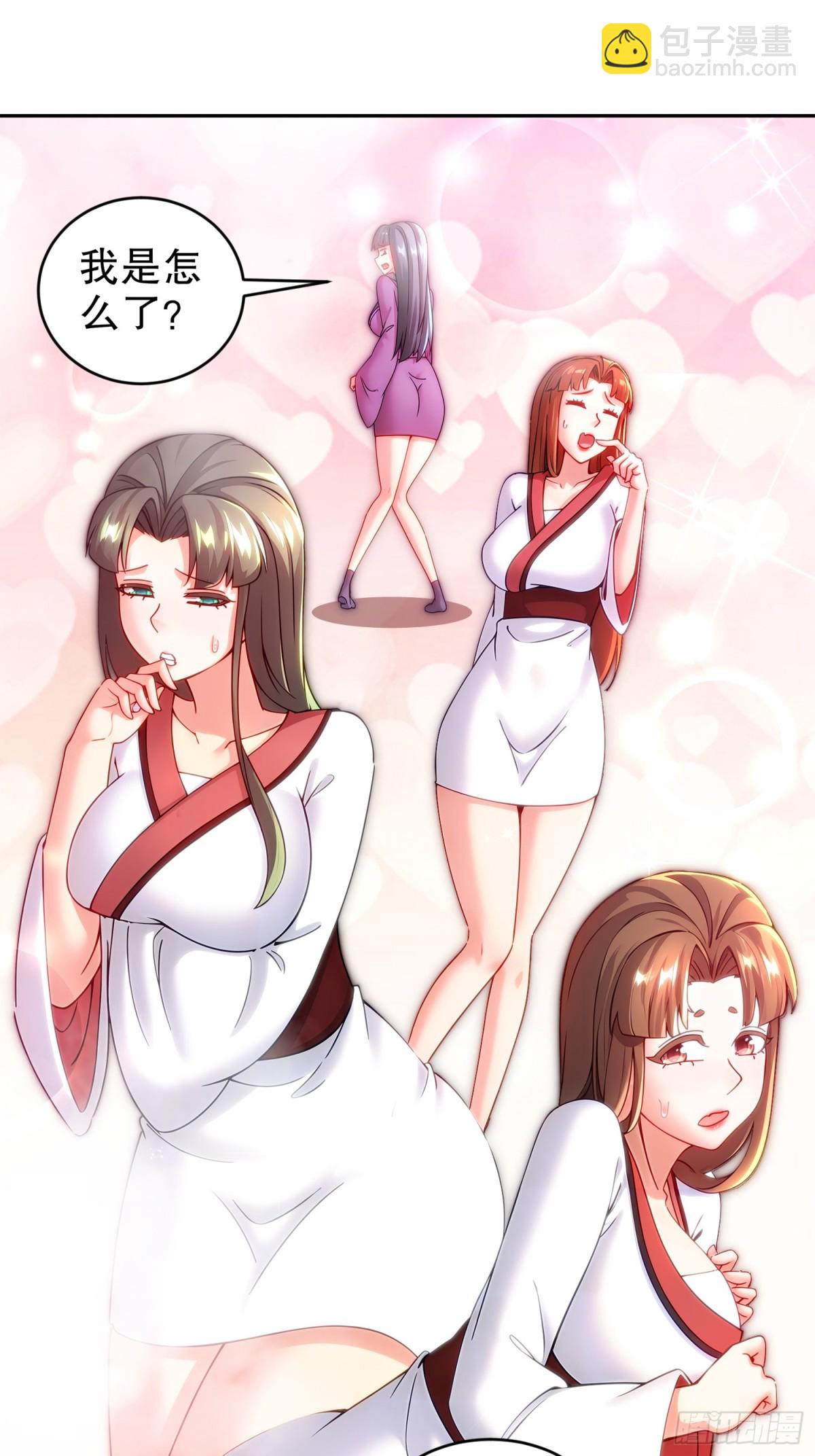 254-我要被榨干了！-第259话