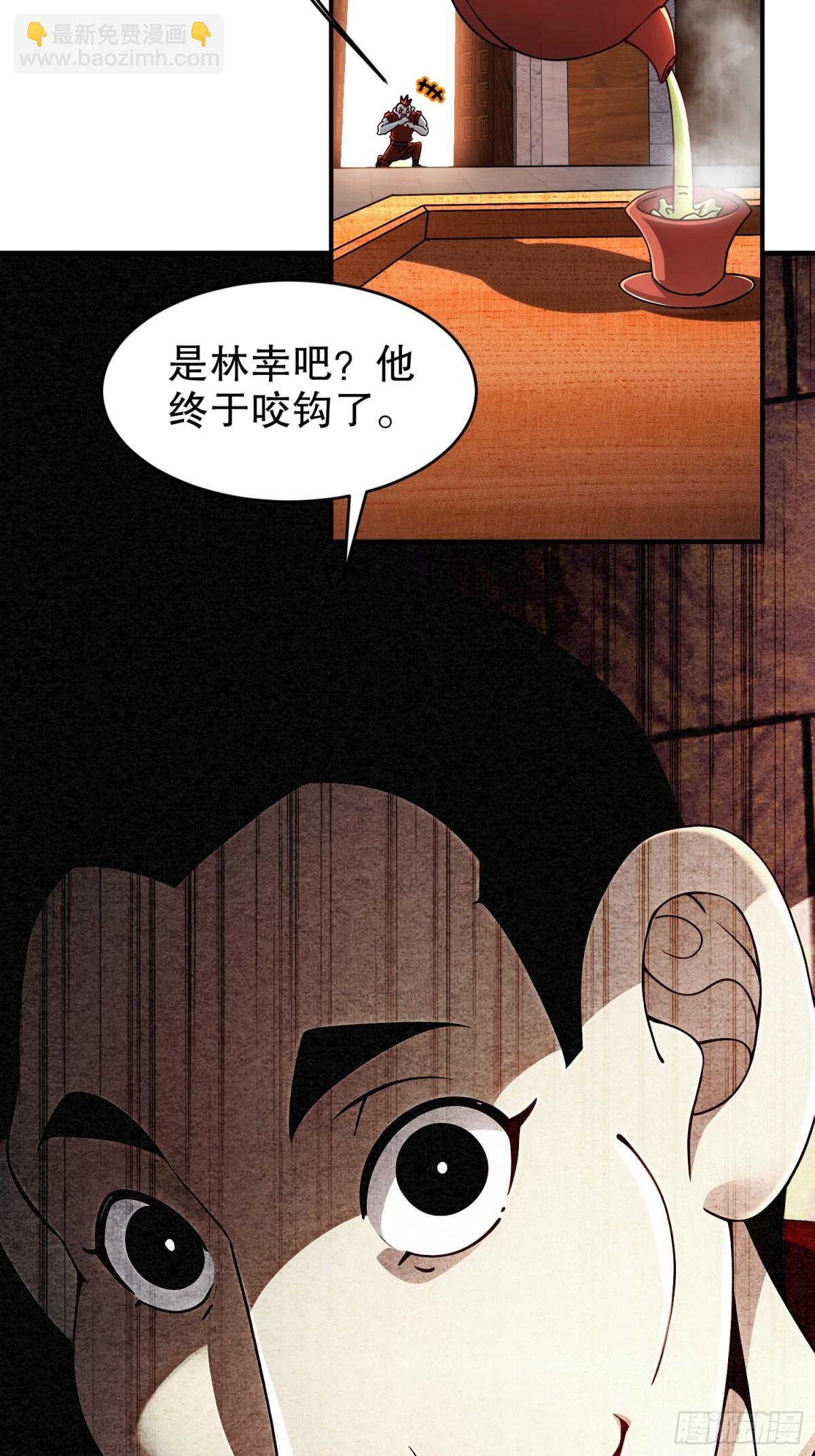 254-我要被榨干了！-第259话