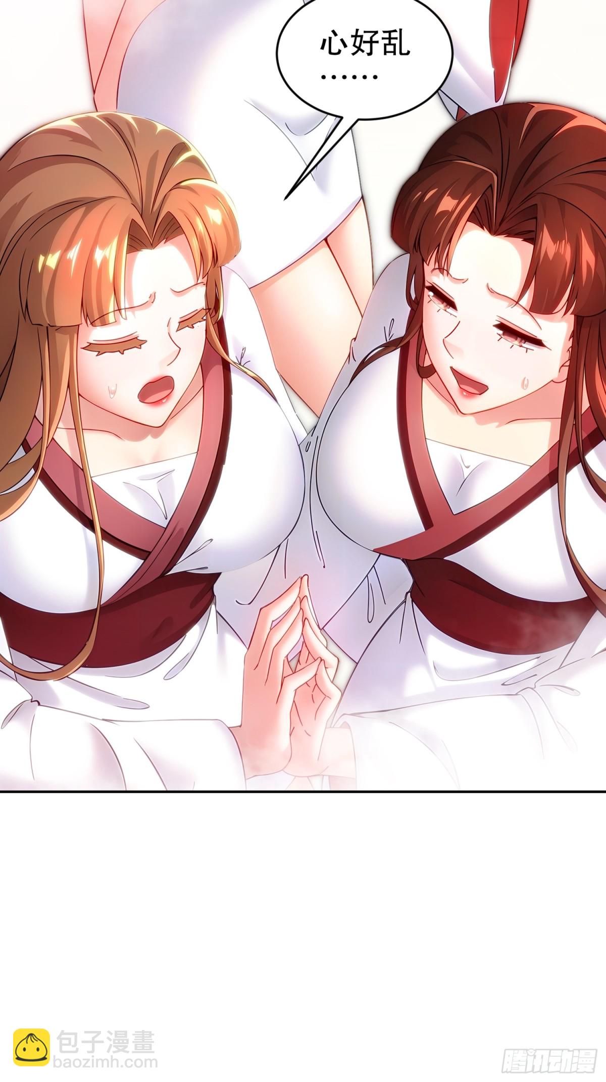 254-我要被榨干了！-第259话