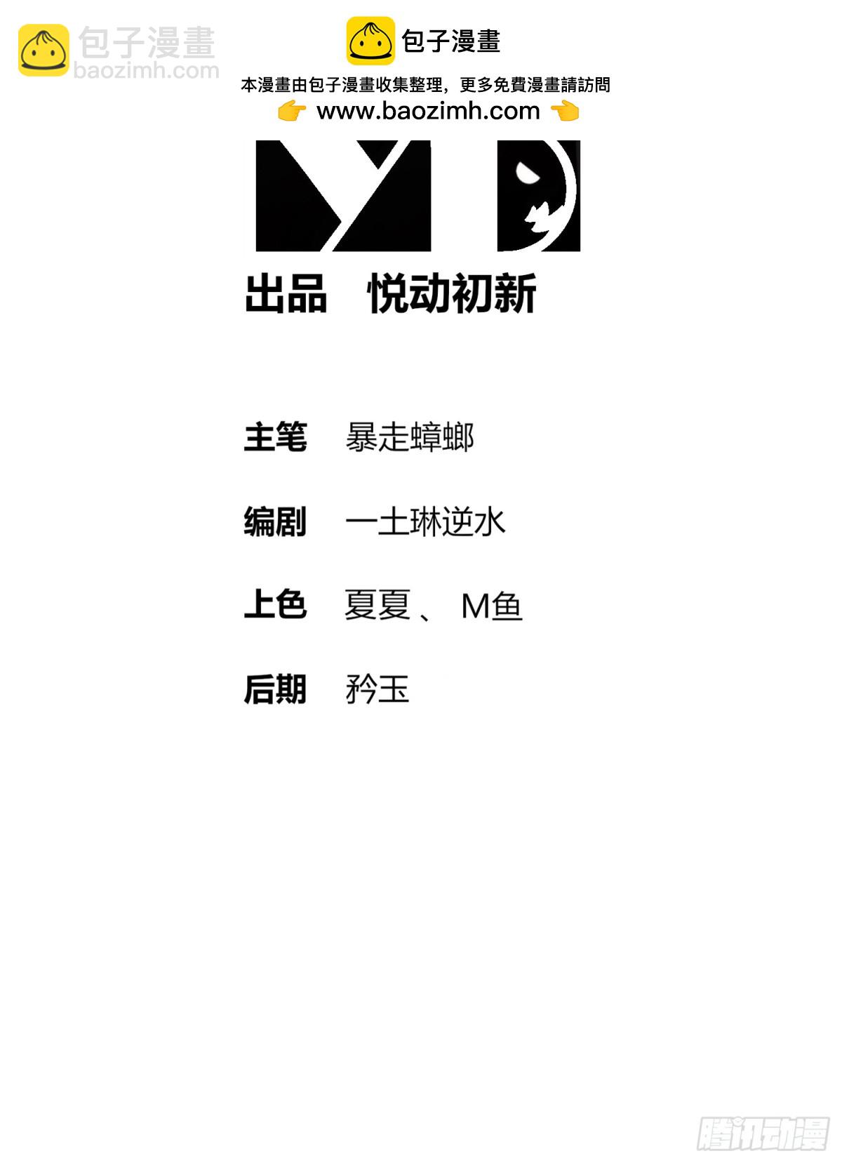 256-我是老中医-第261话