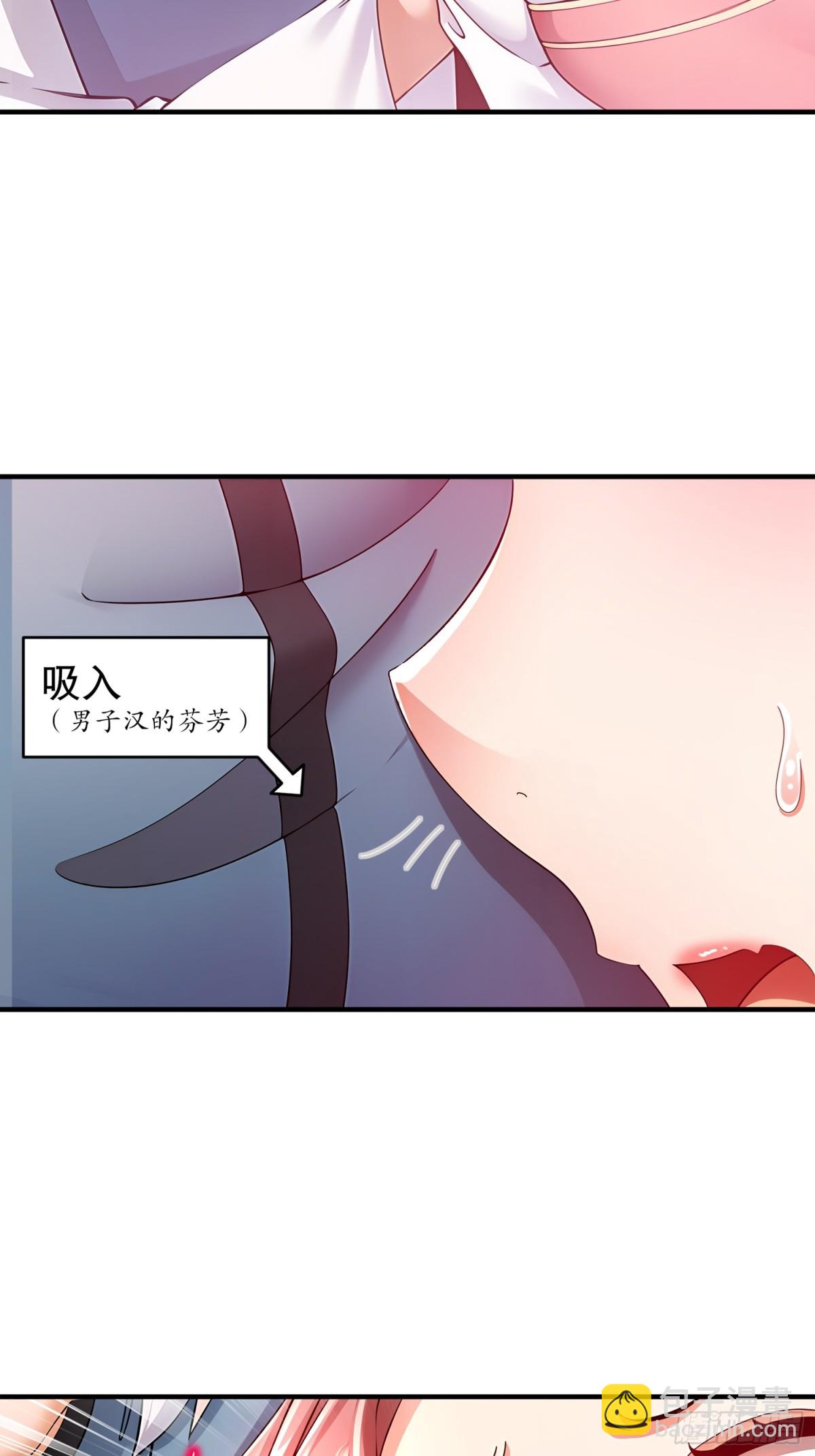 256-我是老中医-第261话