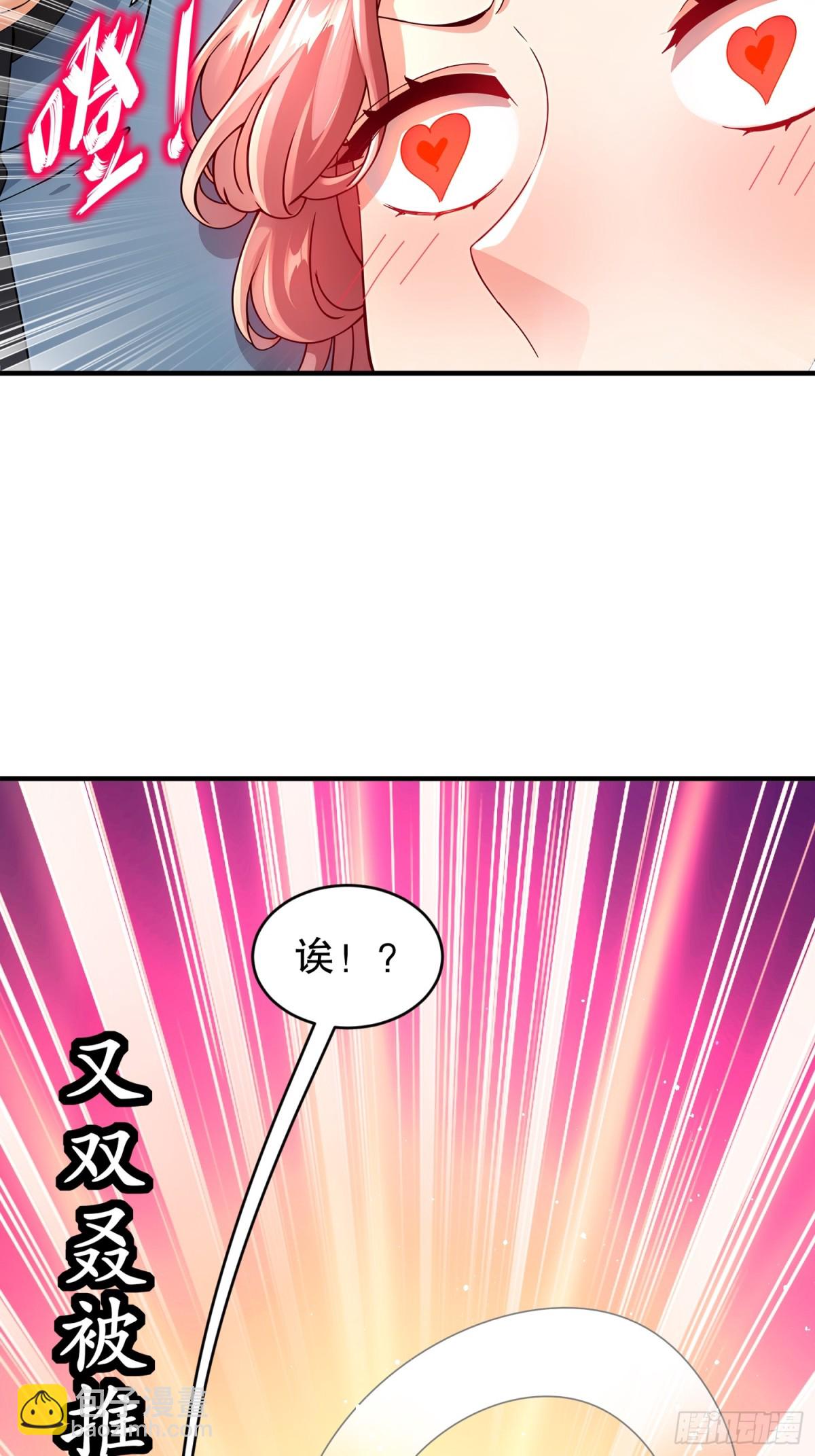 256-我是老中医-第261话