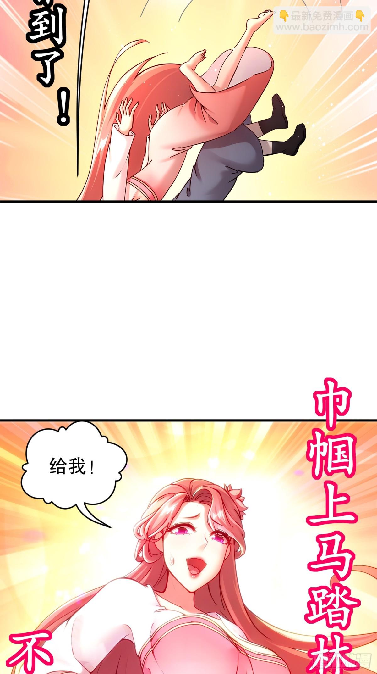 256-我是老中医-第261话
