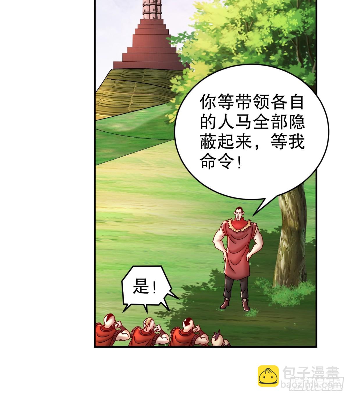 256-我是老中医-第261话