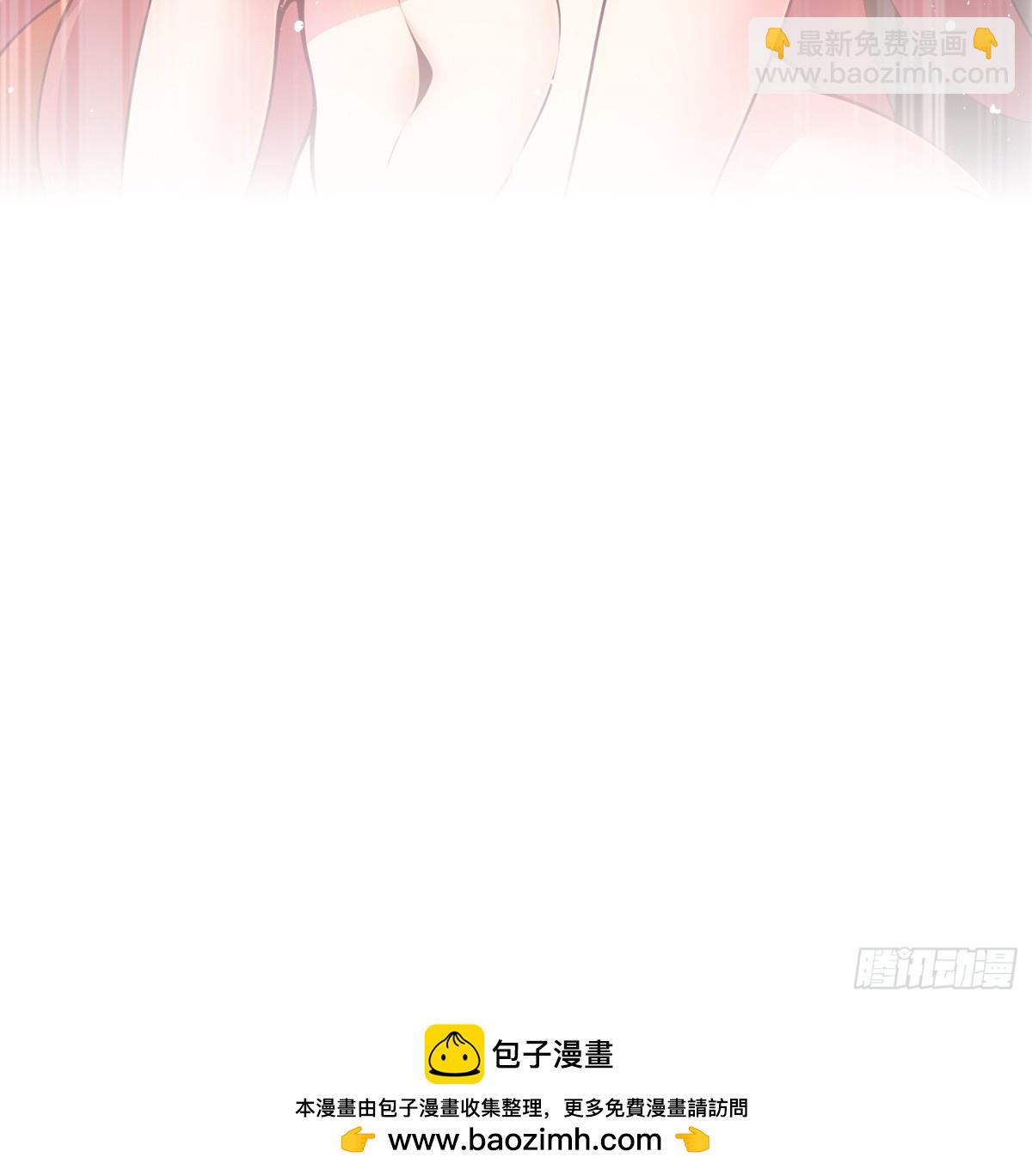 256-我是老中医-第261话