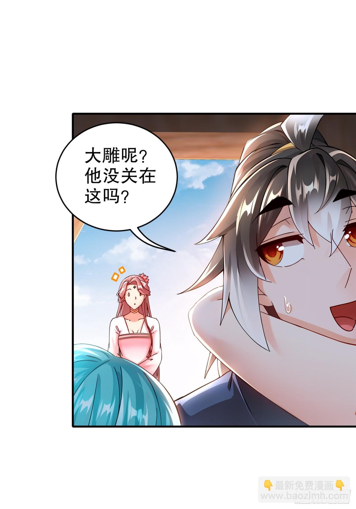 258-最终杀招-第263话