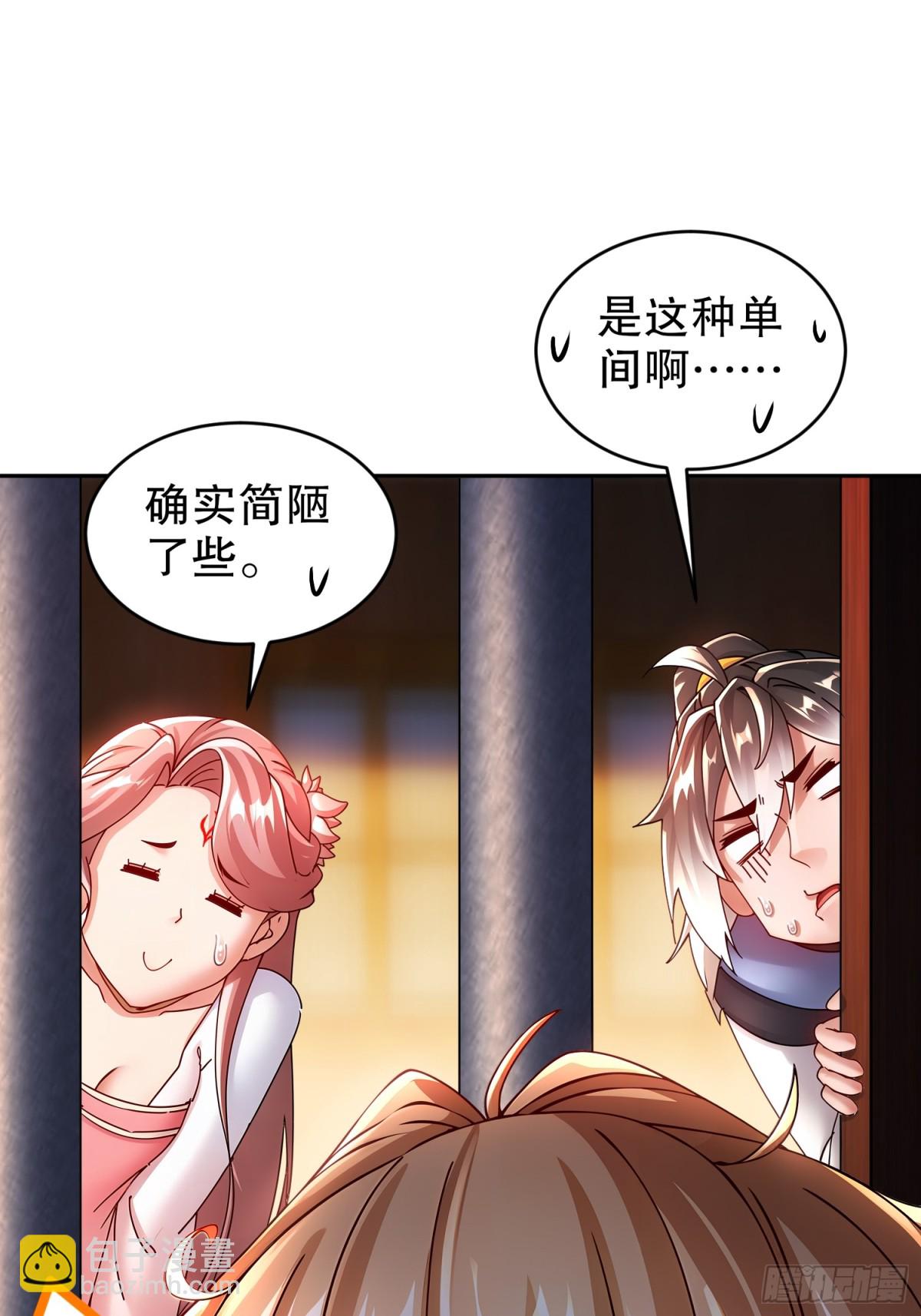 258-最终杀招-第263话