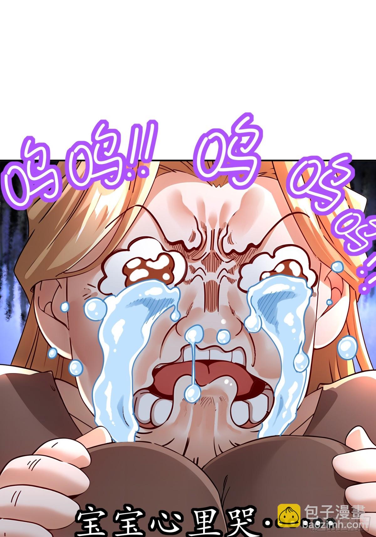 258-最终杀招-第263话